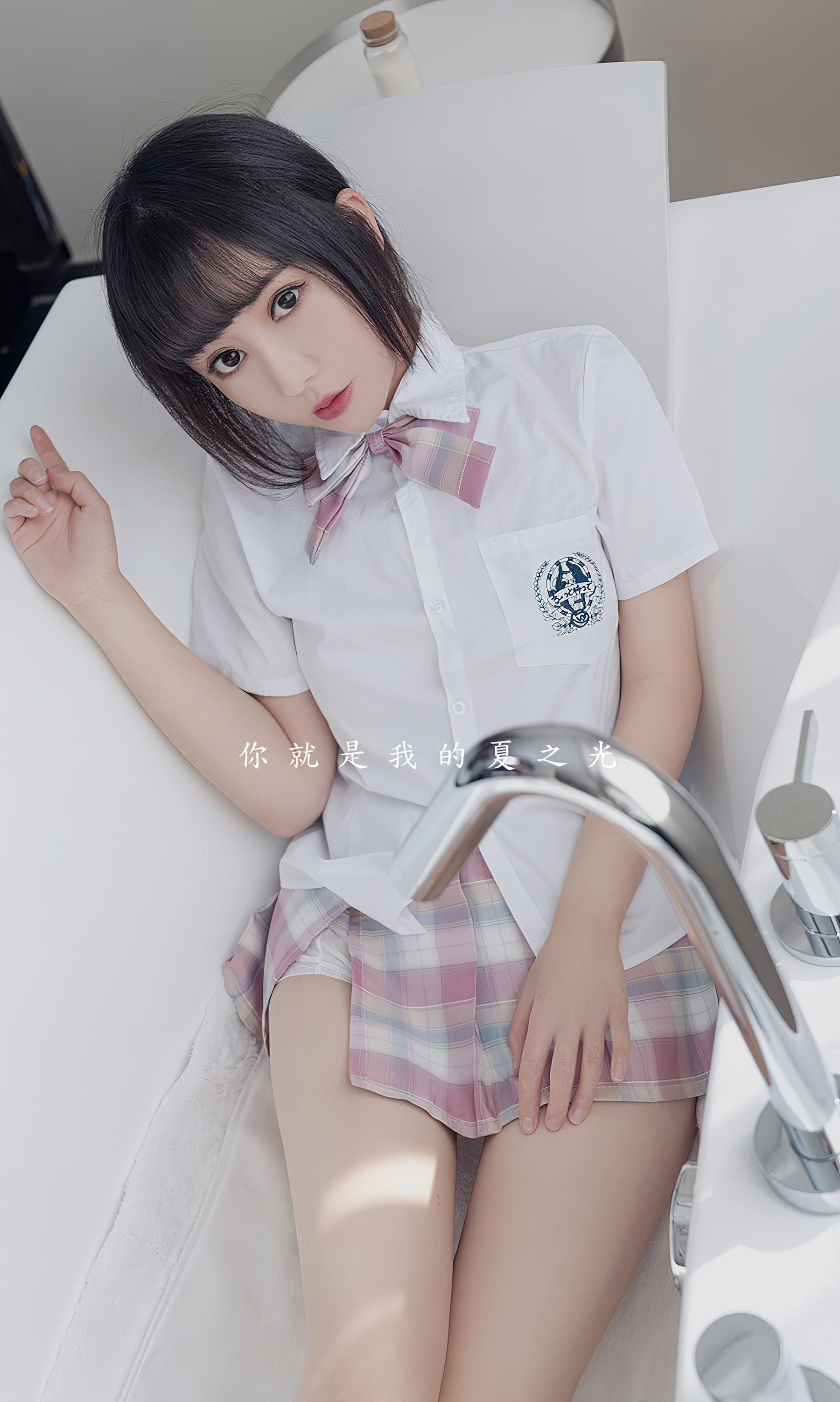 [Ugirls]爱尤物 No.2561 夏之光的洗礼 夏瑶_第2张