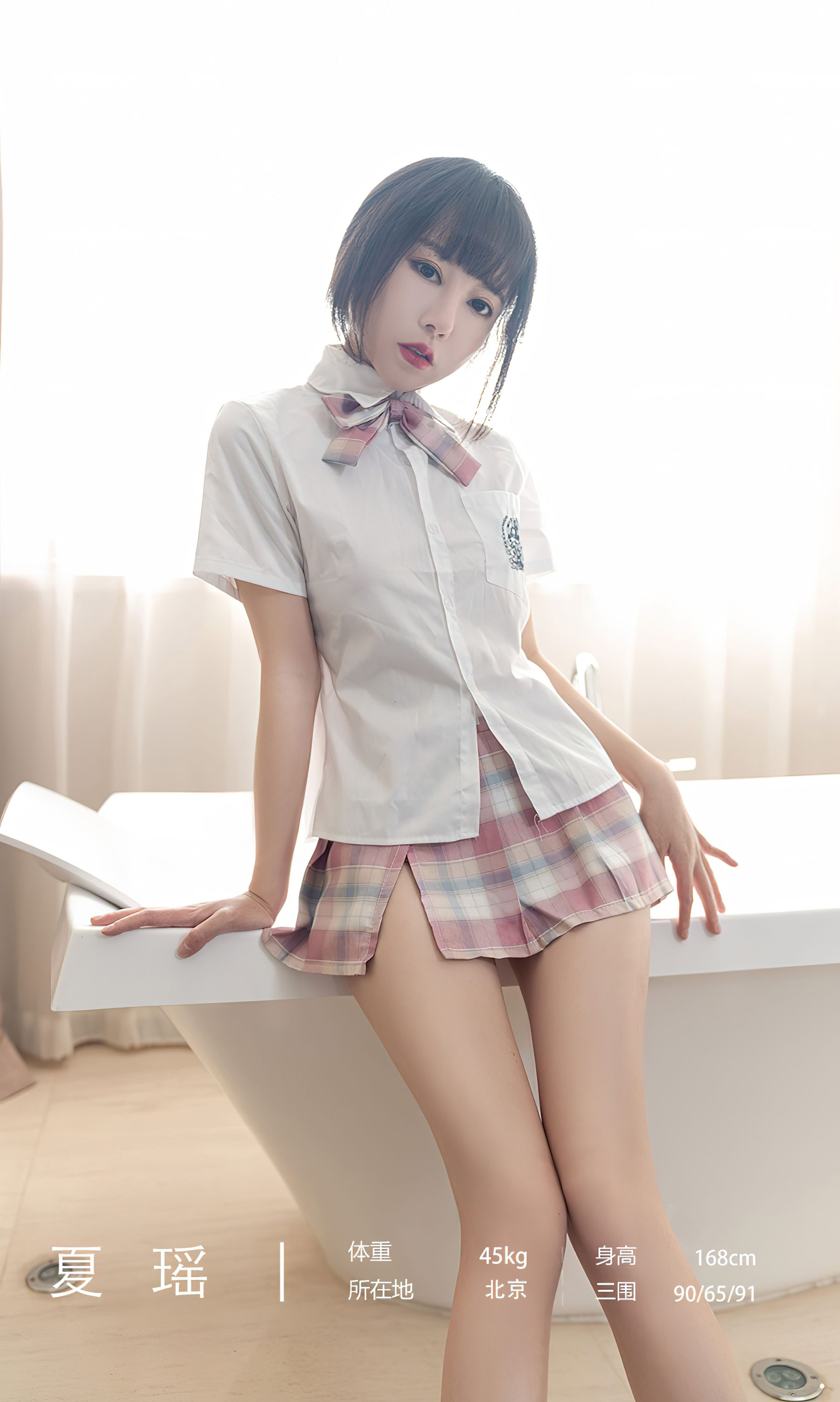 [Ugirls]爱尤物 No.2561 夏之光的洗礼 夏瑶_第3张