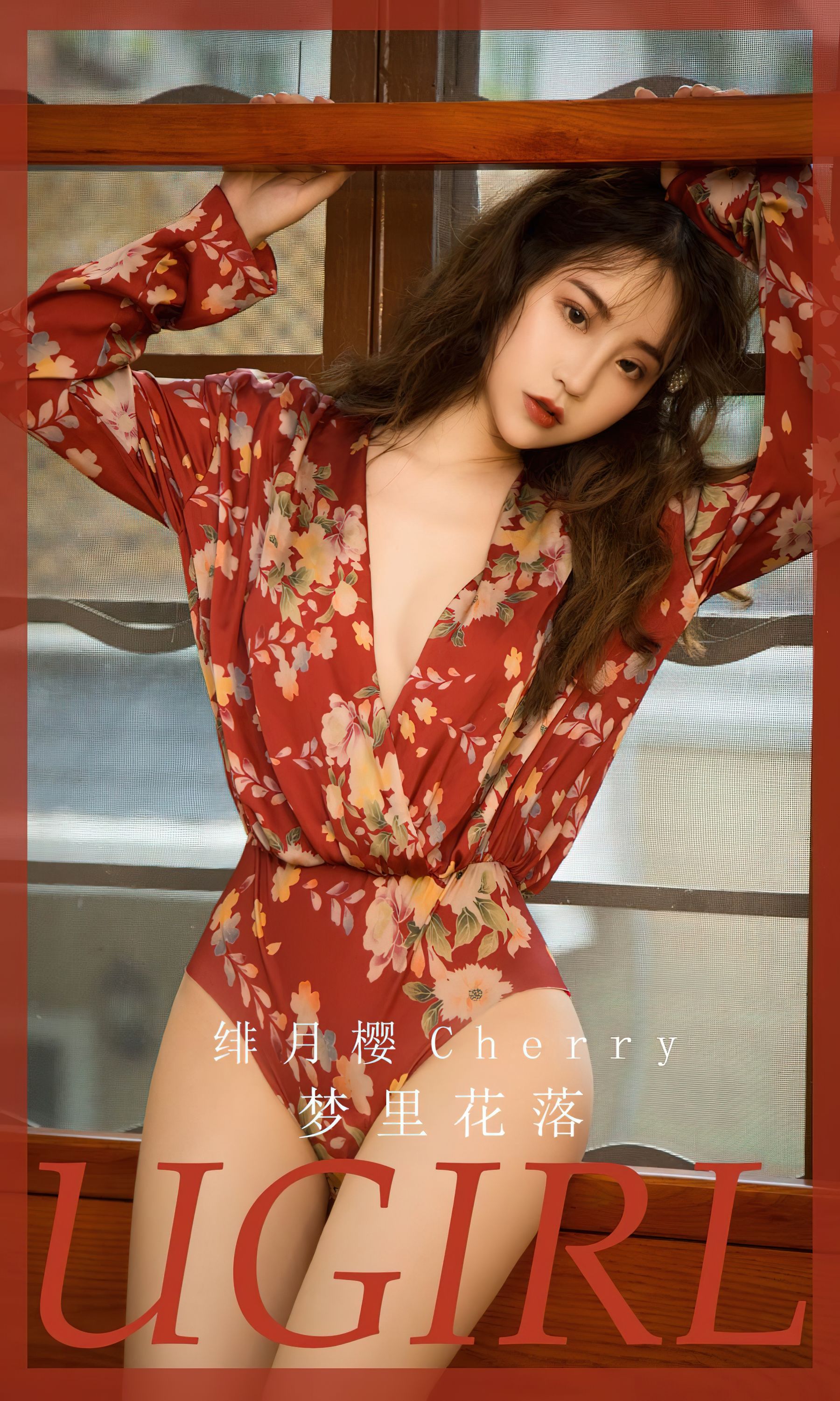 [Ugirls]爱尤物 No.2563 梦里花落 绯月樱_第1张