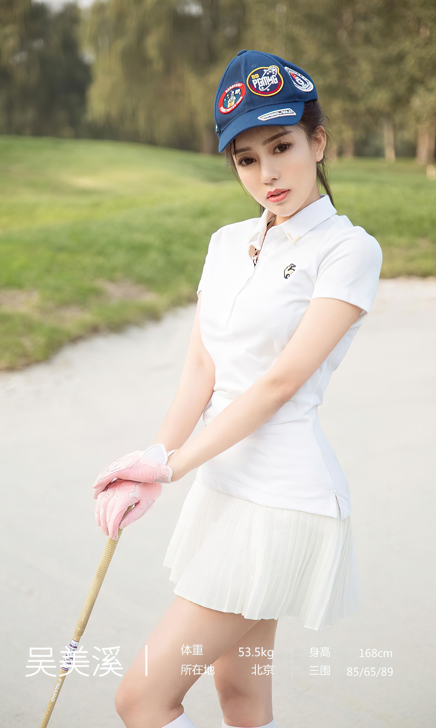 [Ugirls]爱尤物 No.2569 傲慢是罪 吴美溪_第3张