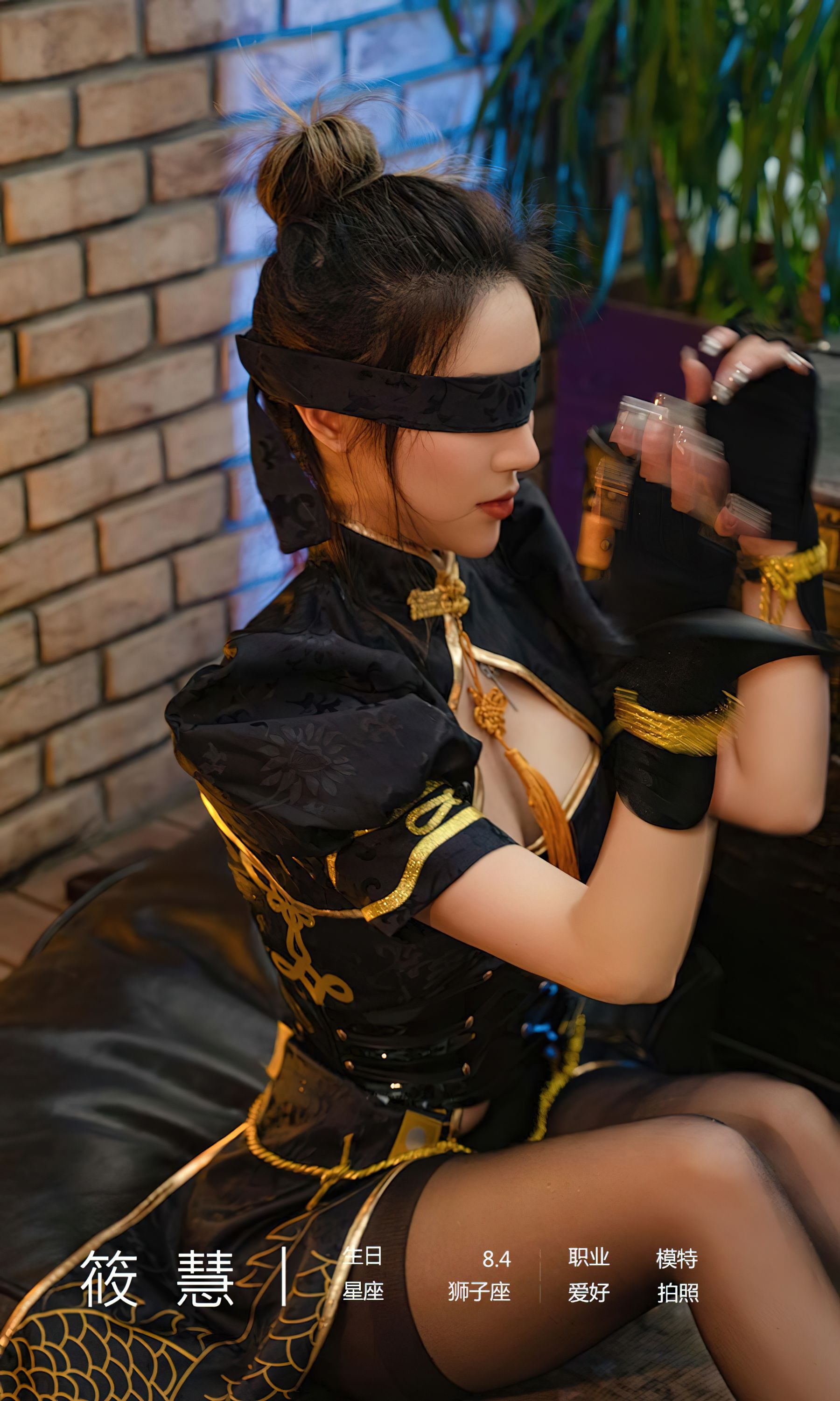 [Ugirls]爱尤物 No.2573 暗夜天使 筱慧_第4张