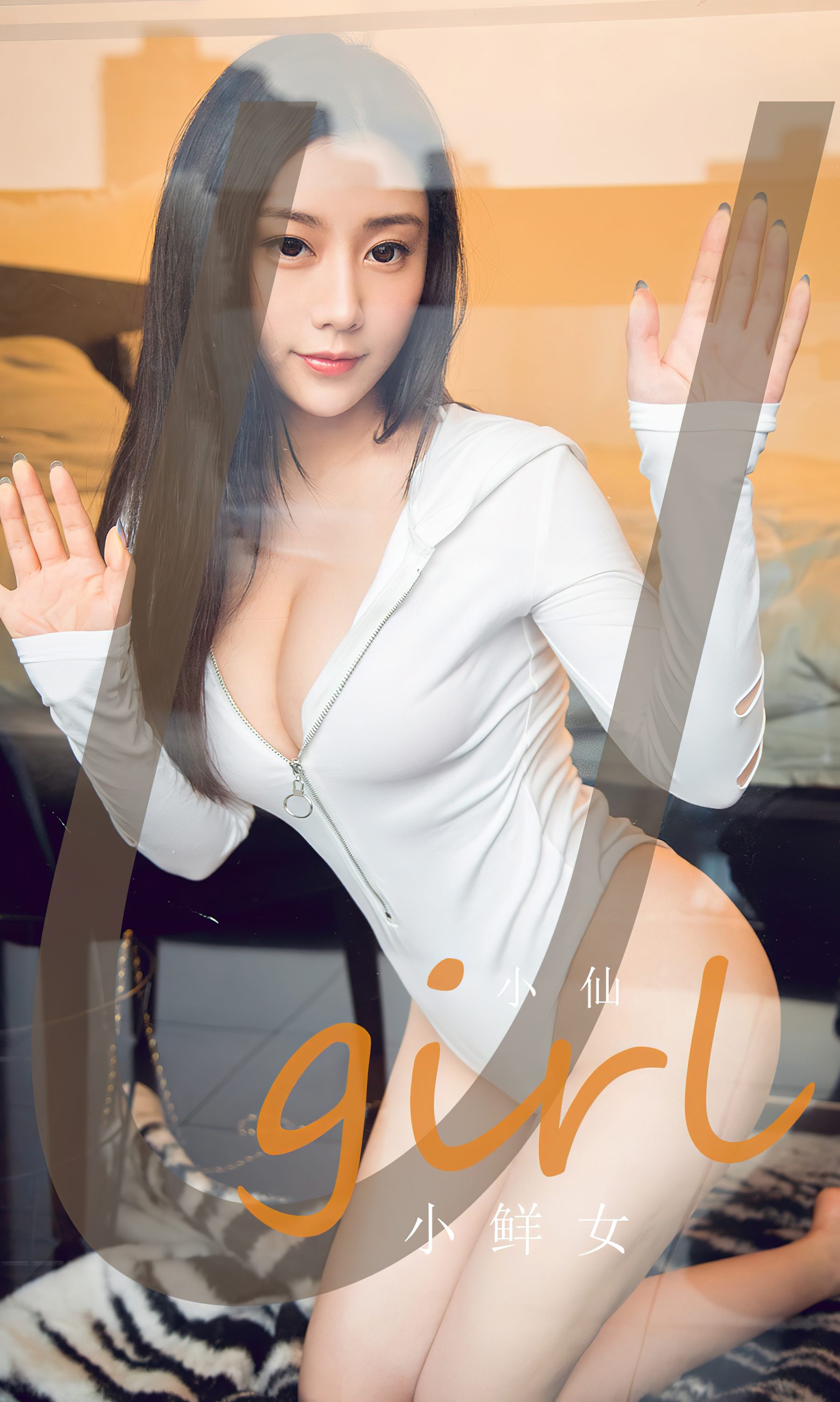 [Ugirls]爱尤物 No.2590 小鲜女 小仙_第2张