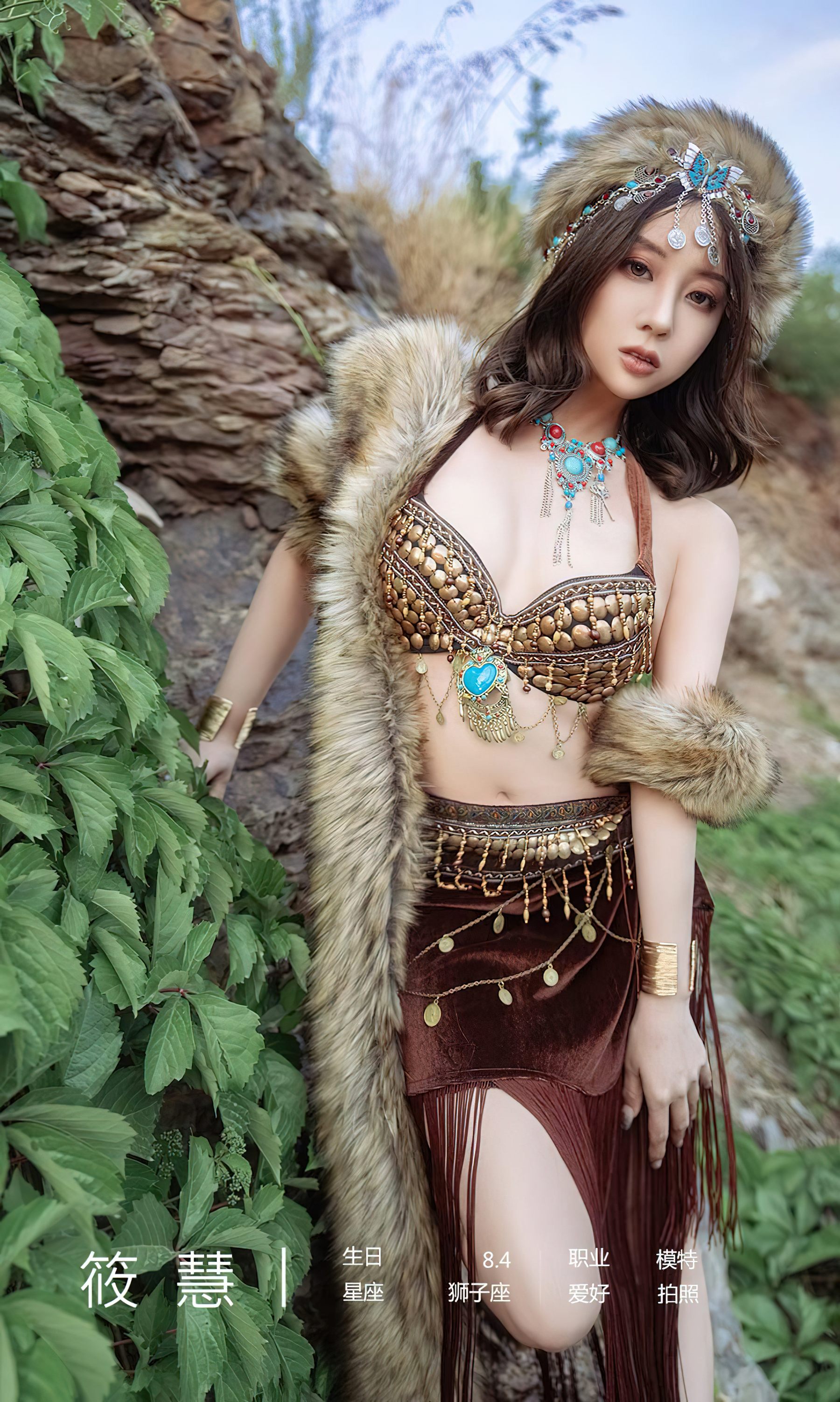 [Ugirls]爱尤物 No.2602 刚刚好 筱慧_第5张