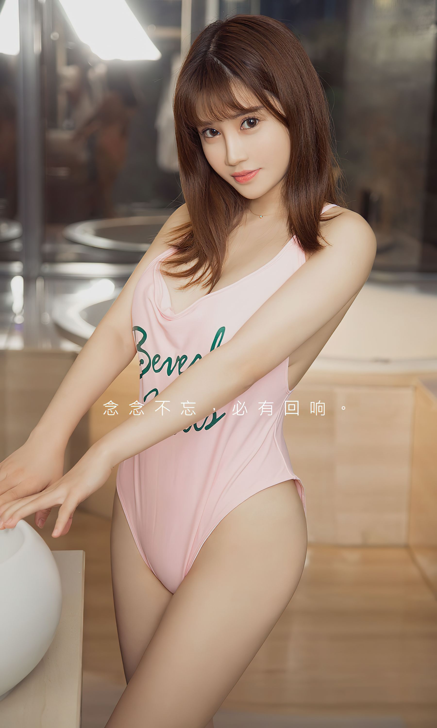 [Ugirls]爱尤物 No.2621 想念的课题 周大萌_第1张