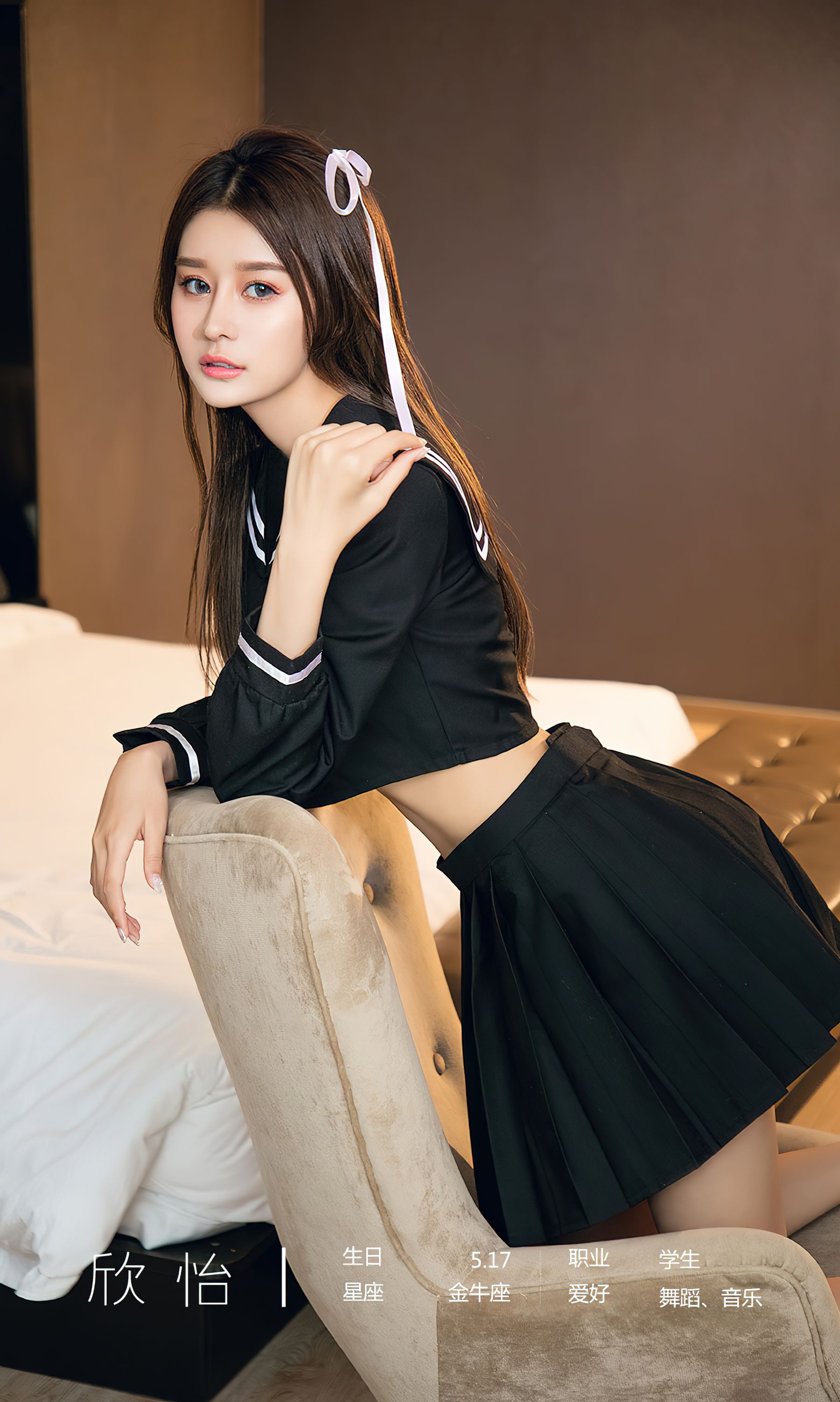 [Ugirls]爱尤物 No.2627 乐声与野火 欣怡_第3张