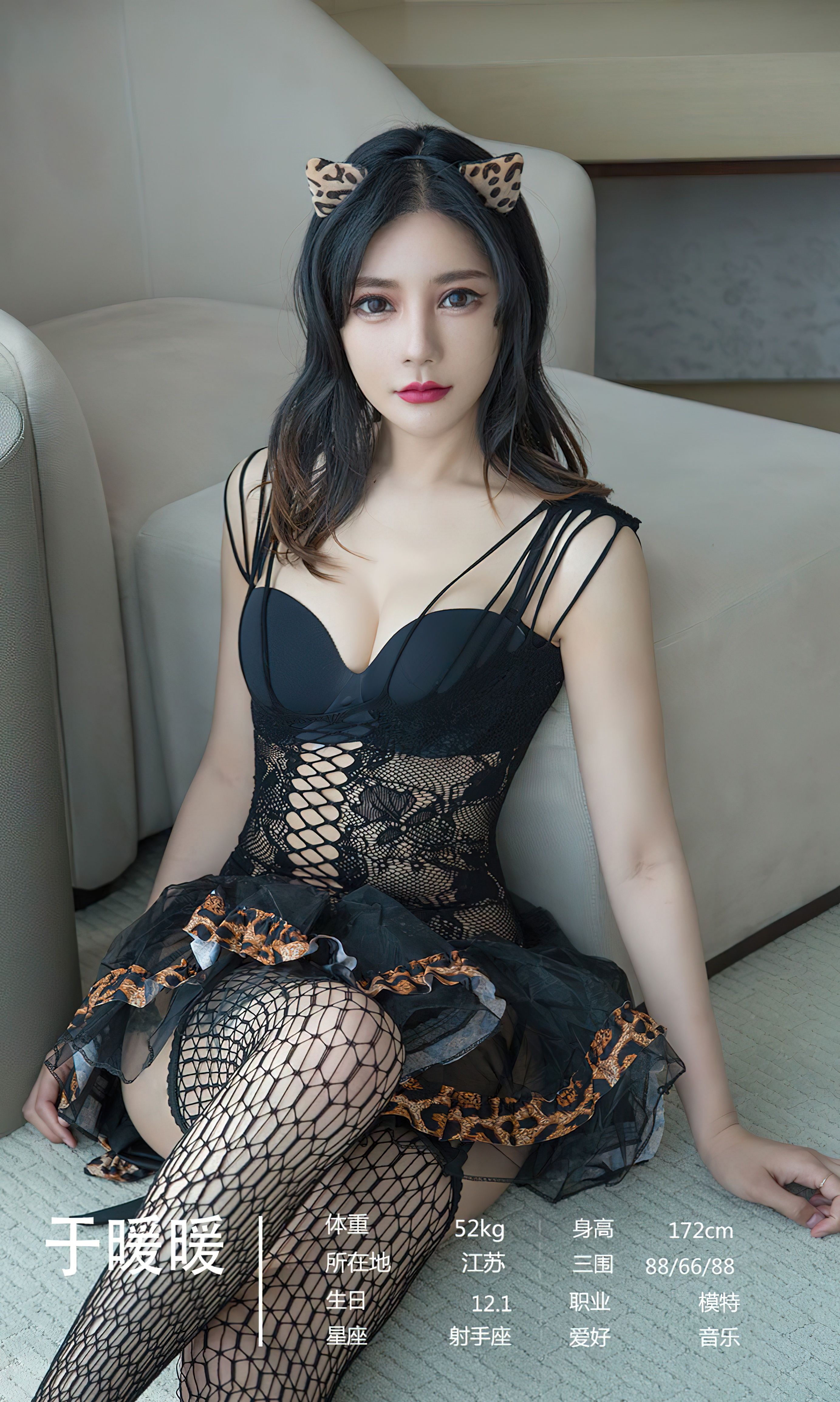 [Ugirls]爱尤物 No.2643 无边荒原 模特合辑_第5张