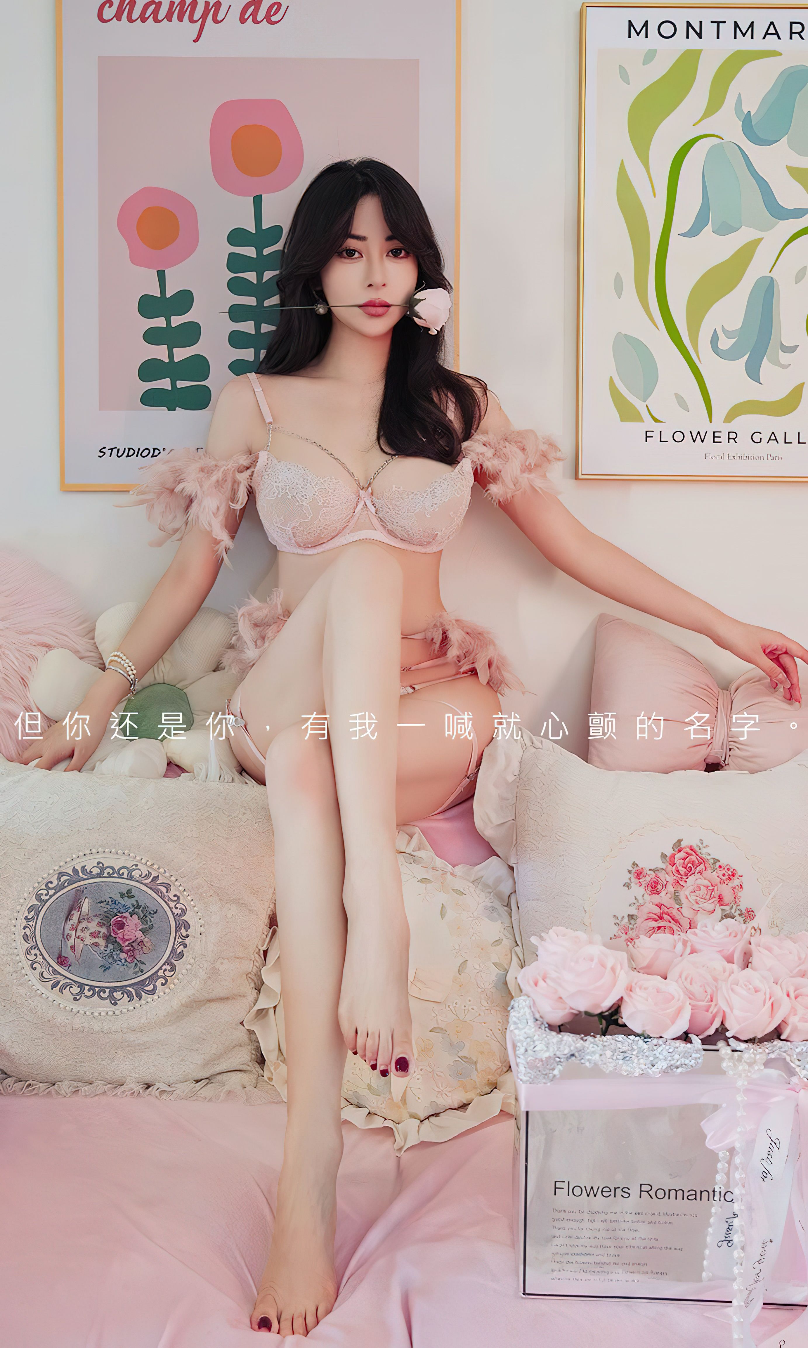 [Ugirls]爱尤物 No.2648 更何止七夕 穆菲菲_第1张