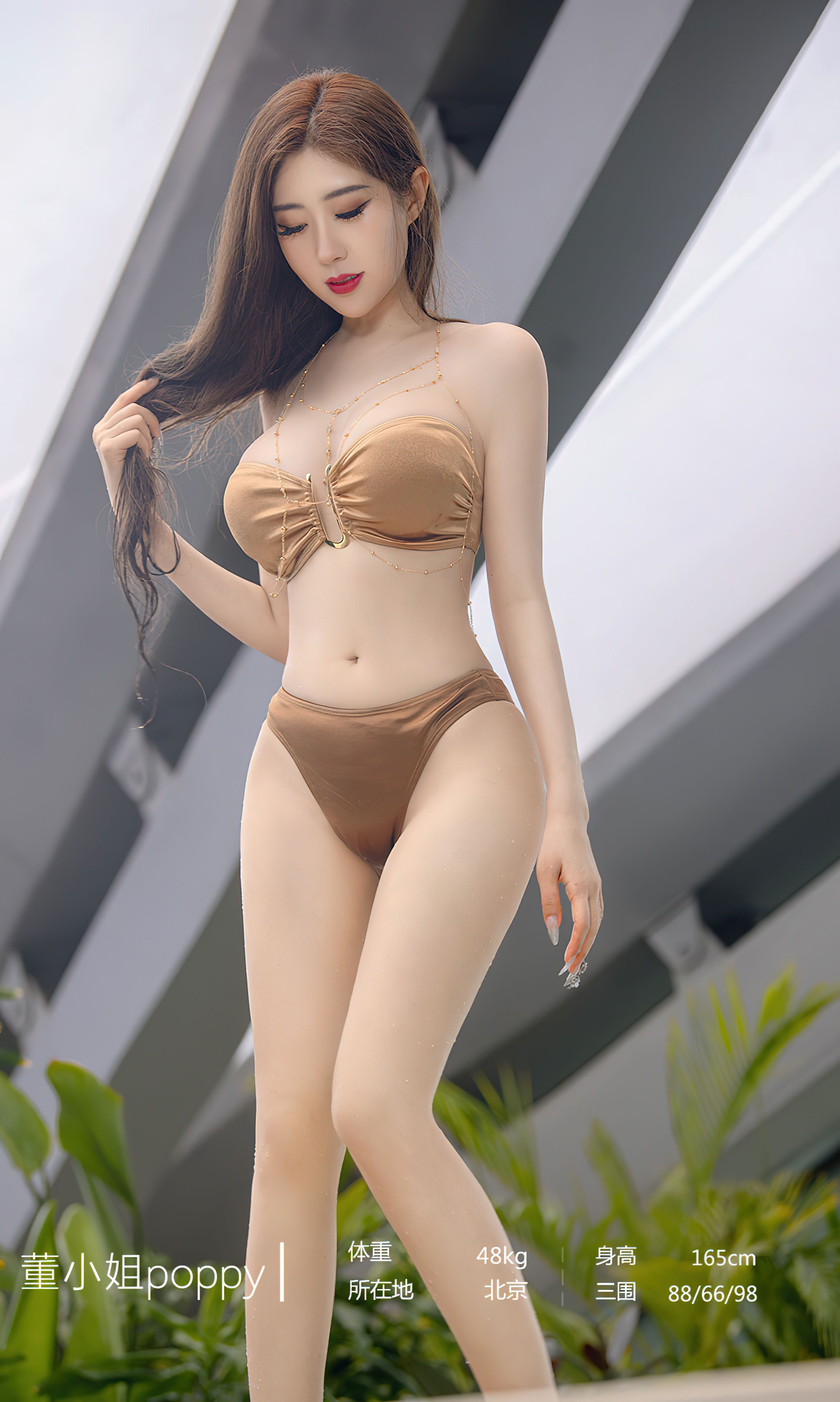 [Ugirls]爱尤物 No.2652 如入梦中 董小姐_第2张