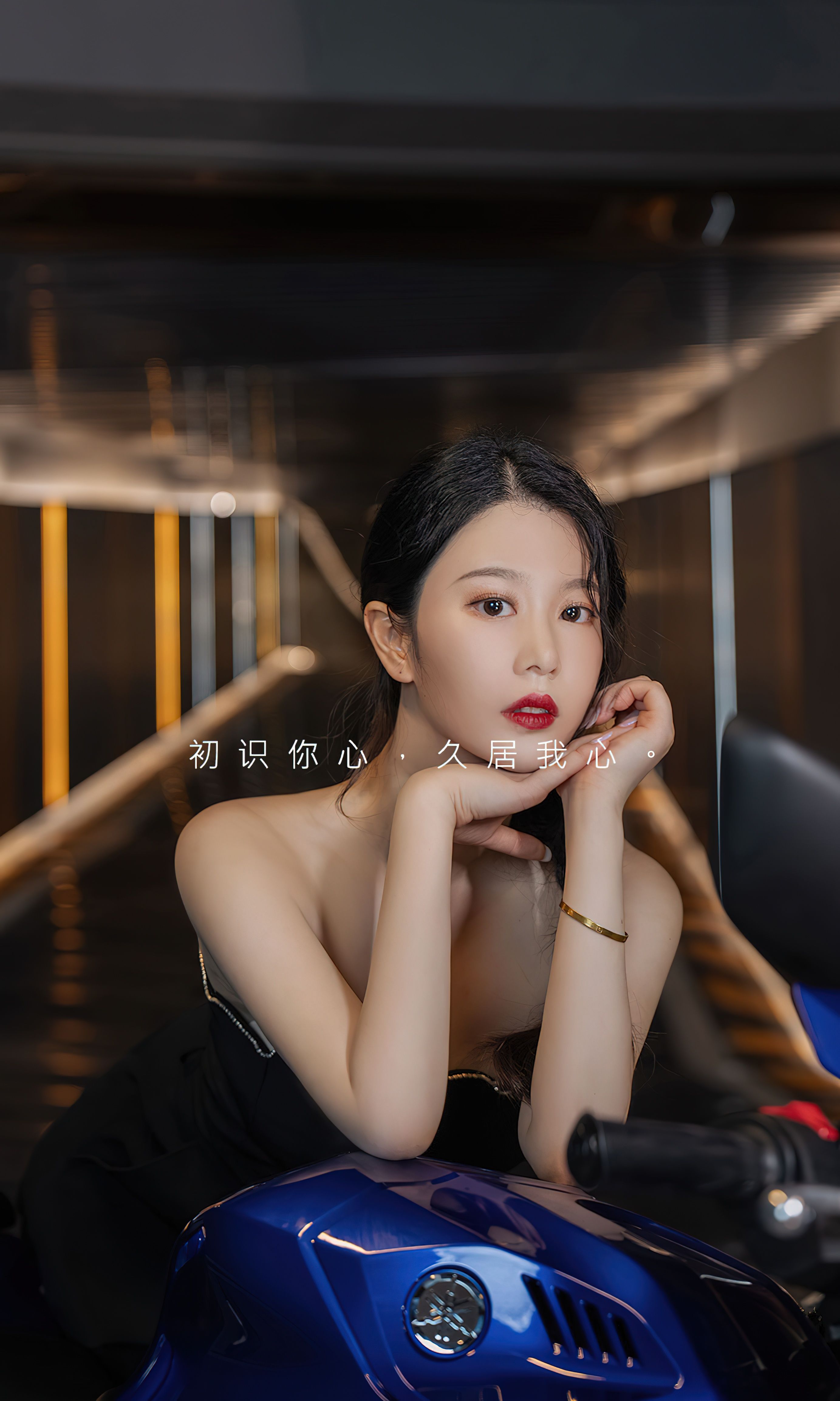 [Ugirls]爱尤物 No.2661 想牵你的手 钟晴_第1张