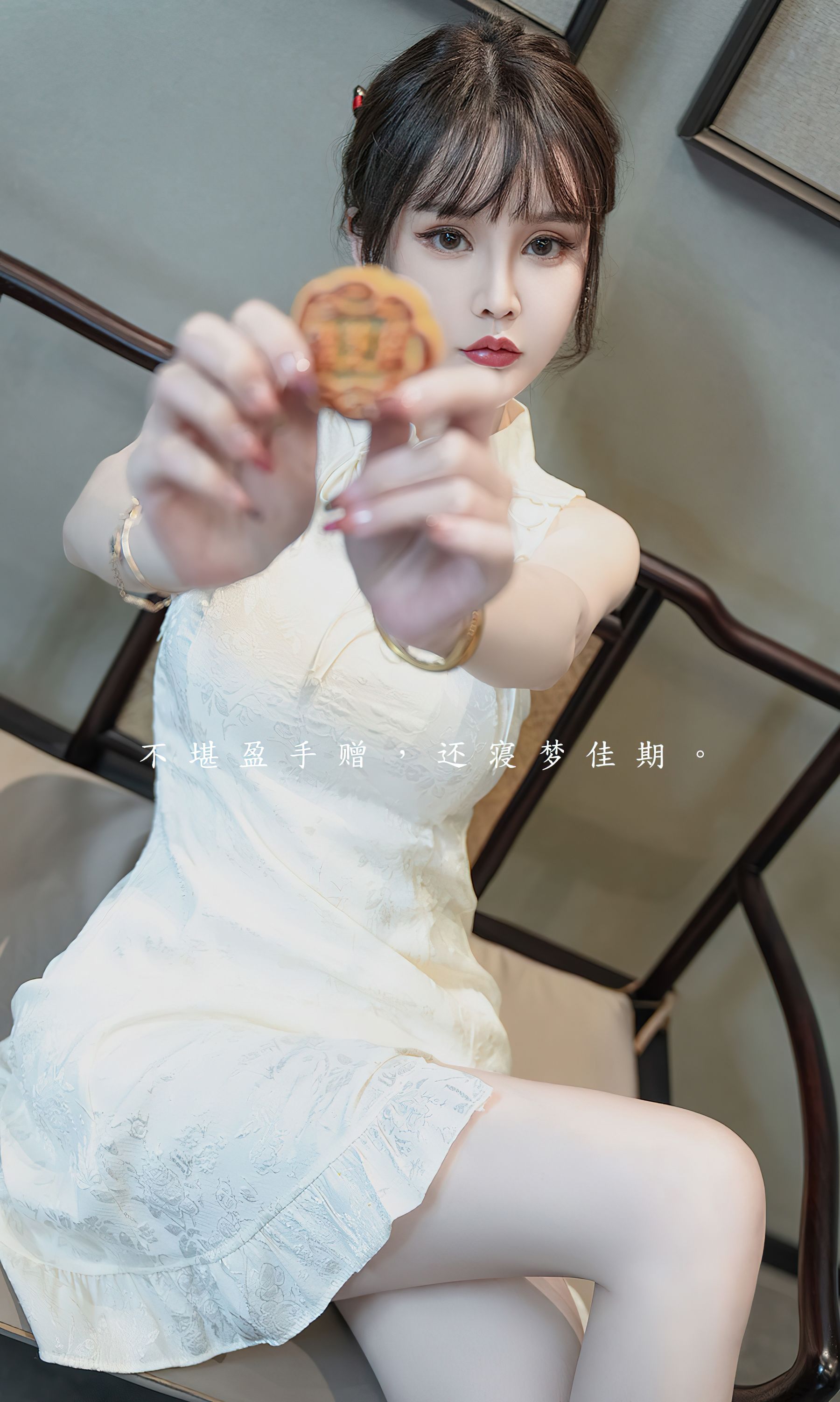 [Ugirls]爱尤物 No.2674 节日主题  青树_第1张