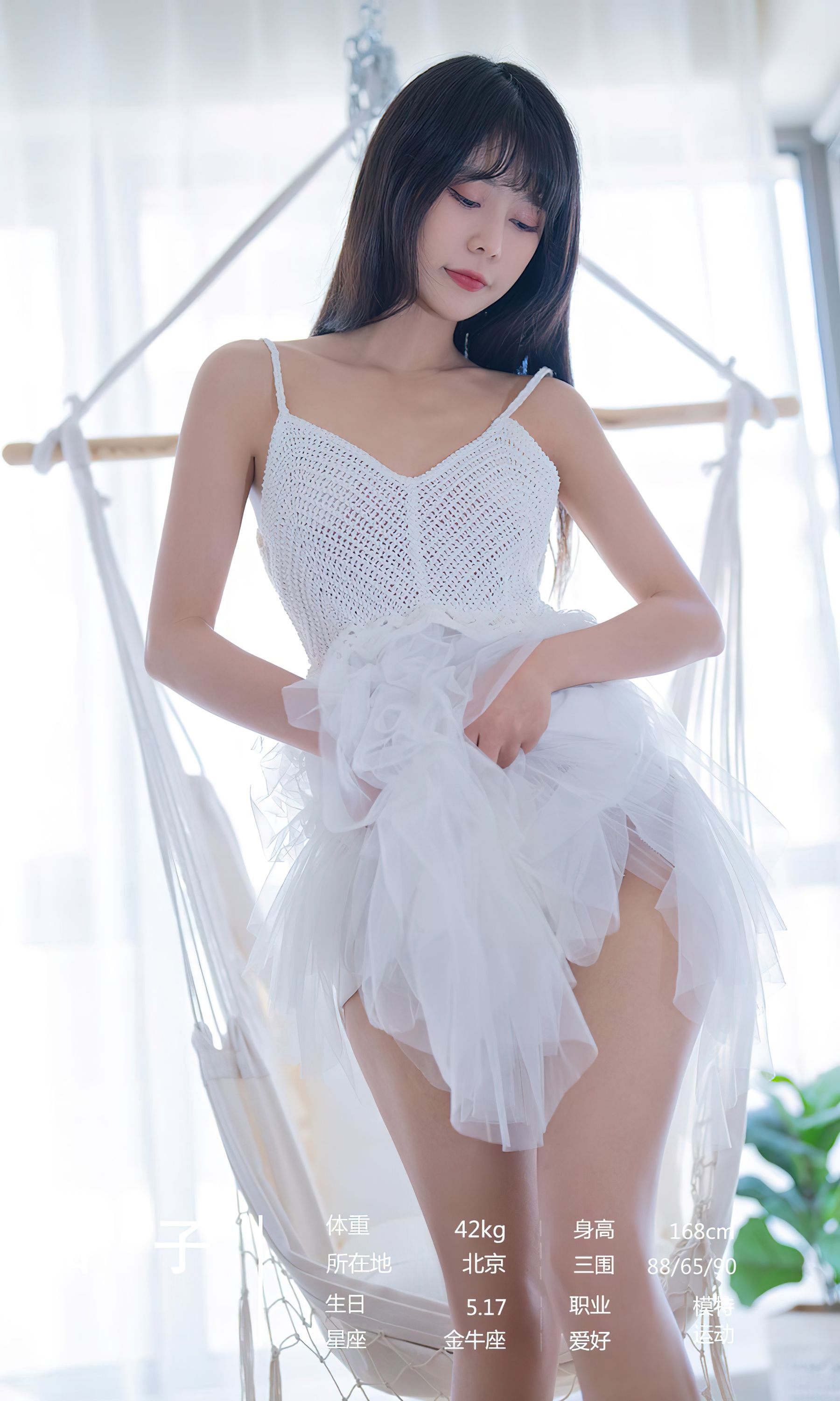 [Ugirls]爱尤物 No.2679 模特合辑 醉思_第2张