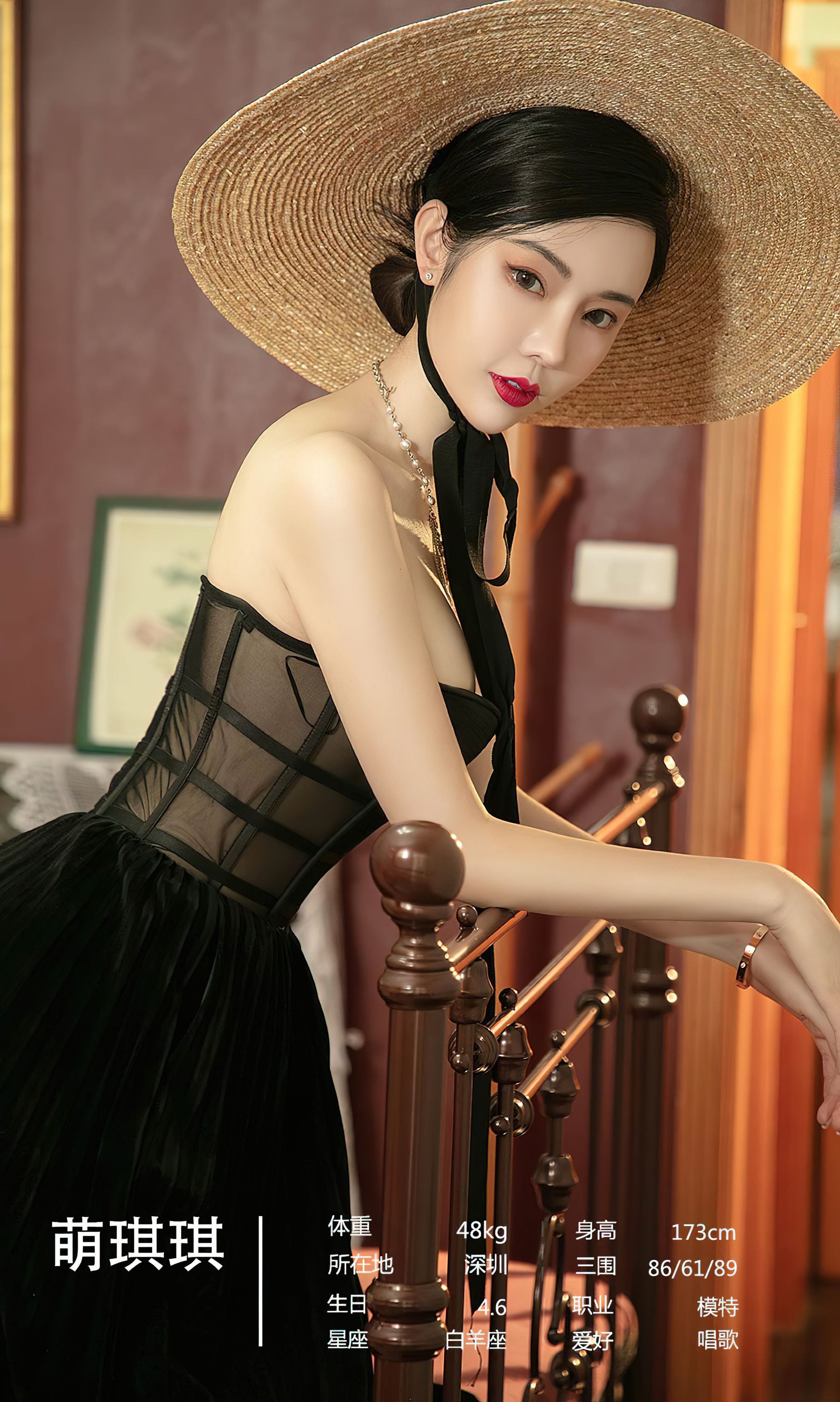 [Ugirls]爱尤物 No.2679 模特合辑 醉思_第4张