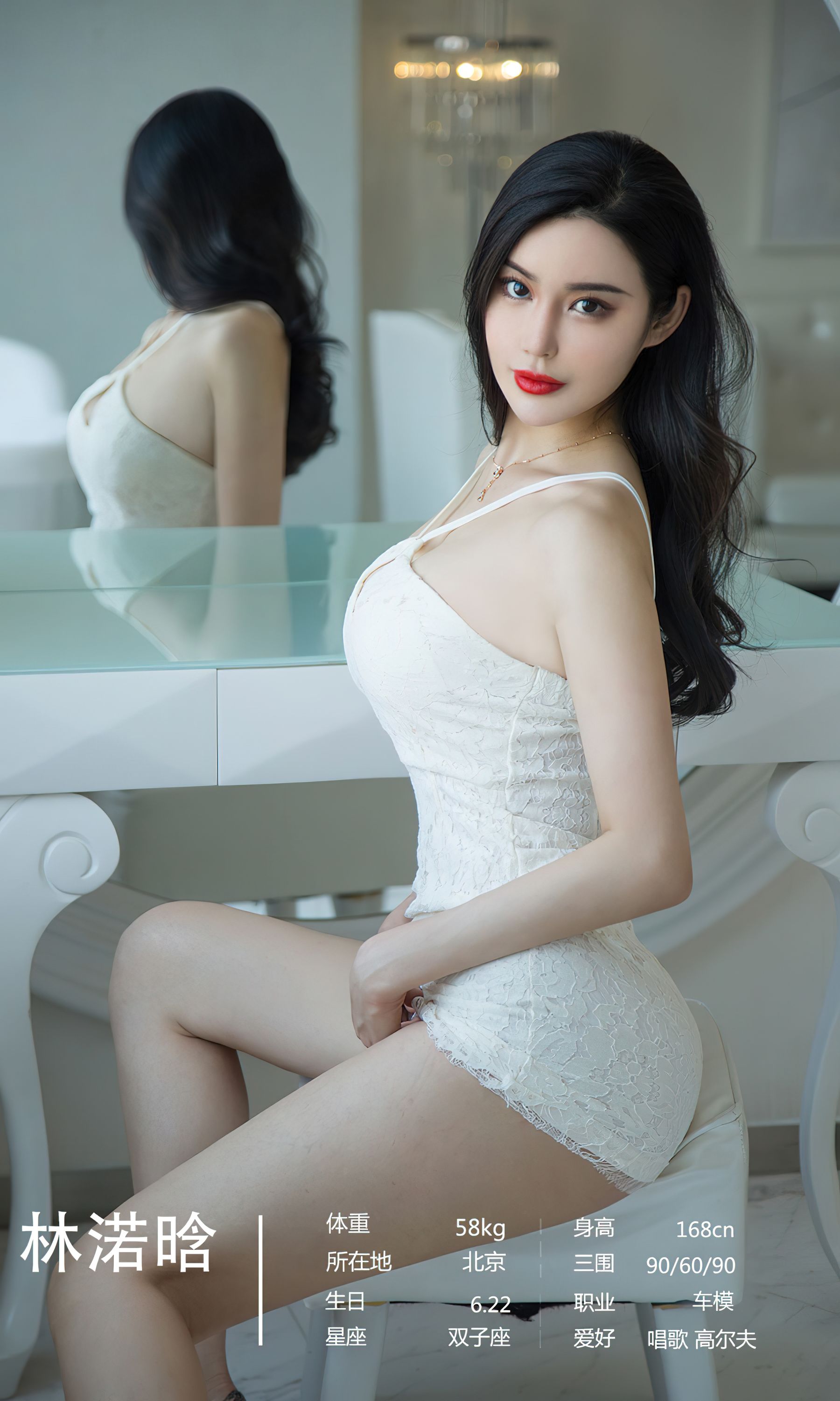 [Ugirls]爱尤物 No.2685 冥冥之中 模特合辑_第3张