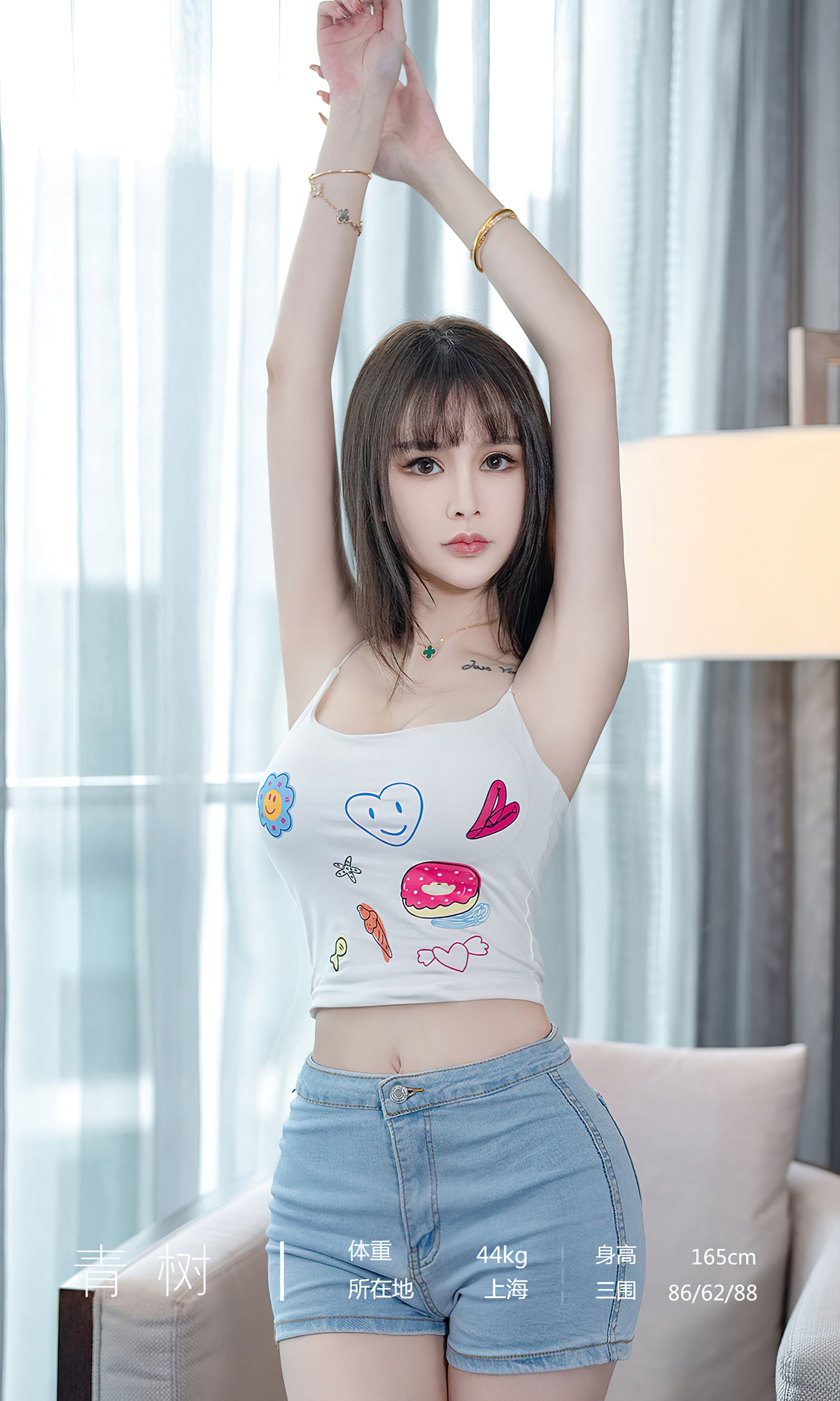 [Ugirls]爱尤物 No.2687 如初见 青树_第2张