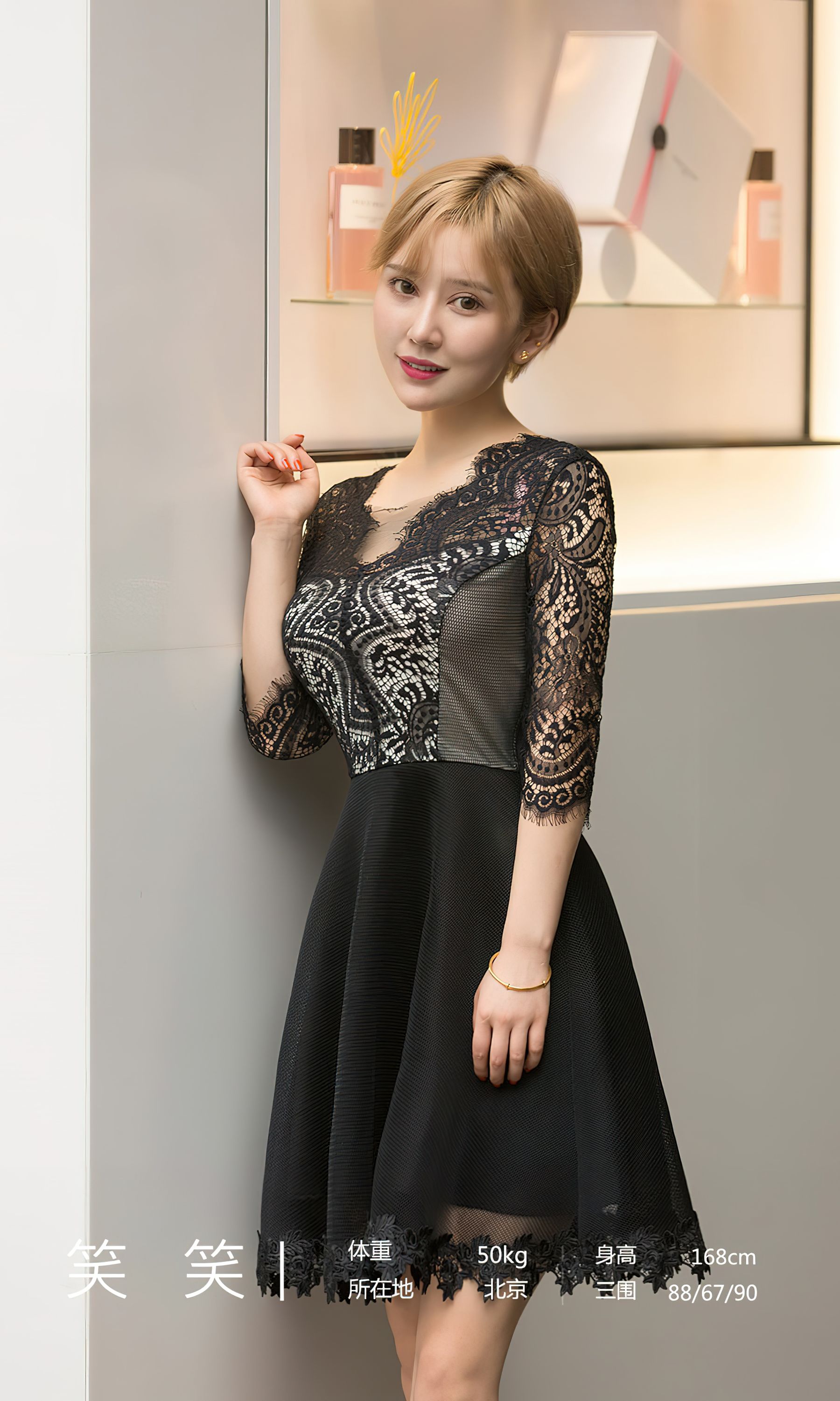 [Ugirls]爱尤物 No.2700 ins风女 笑笑_第2张