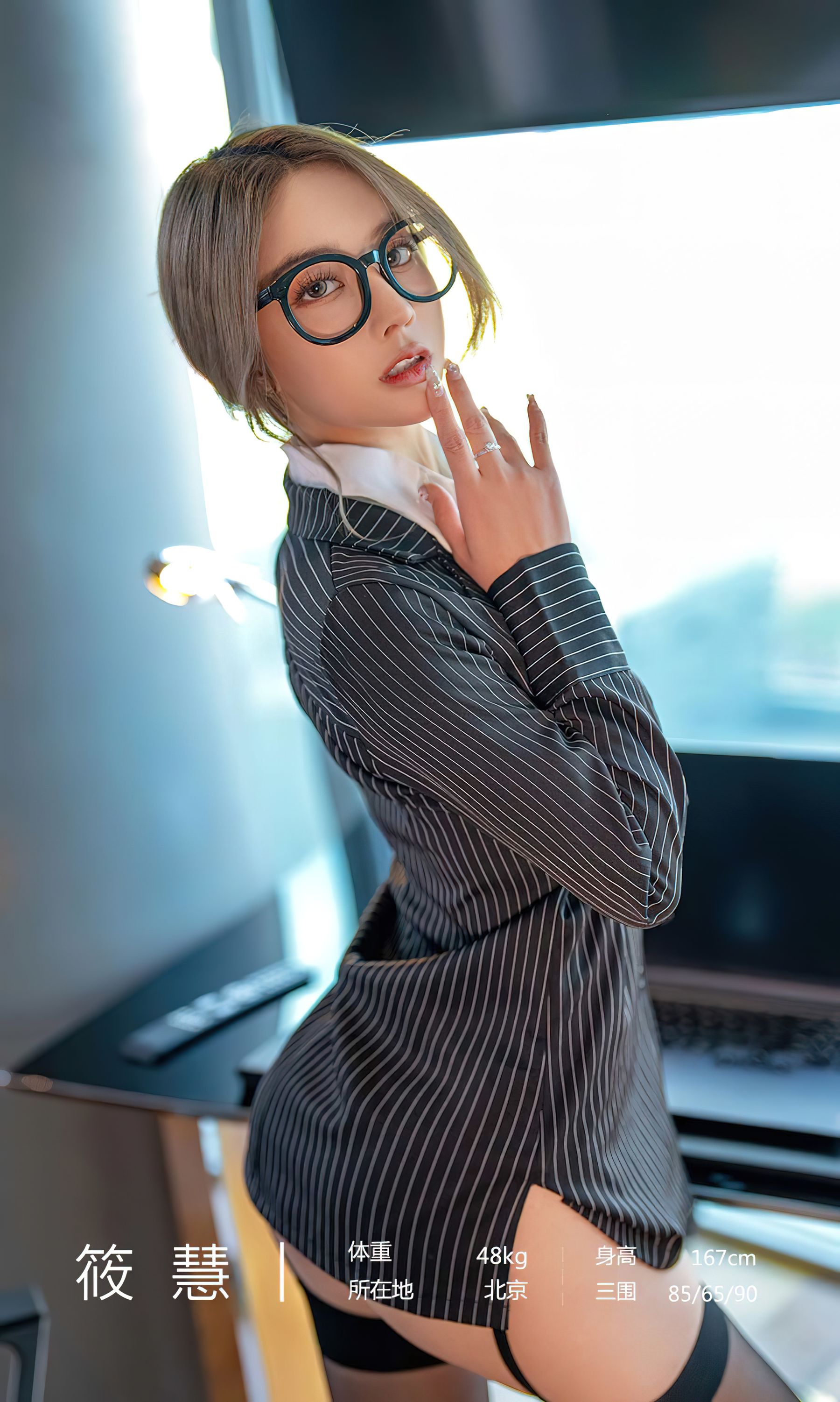 [Ugirls]爱尤物 No.2702 西装加黑丝 筱慧_第3张