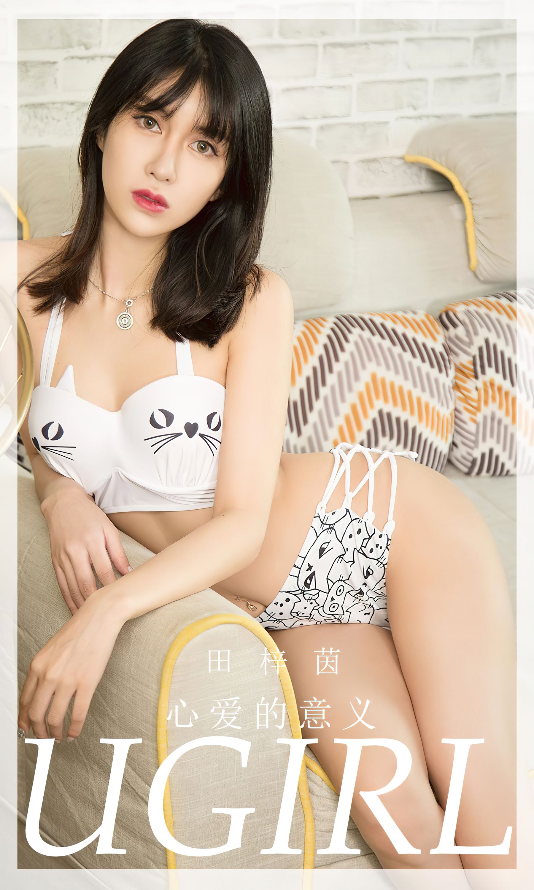 [Ugirls]爱尤物 No.2724 心爱的意义 田梓茵_第1张
