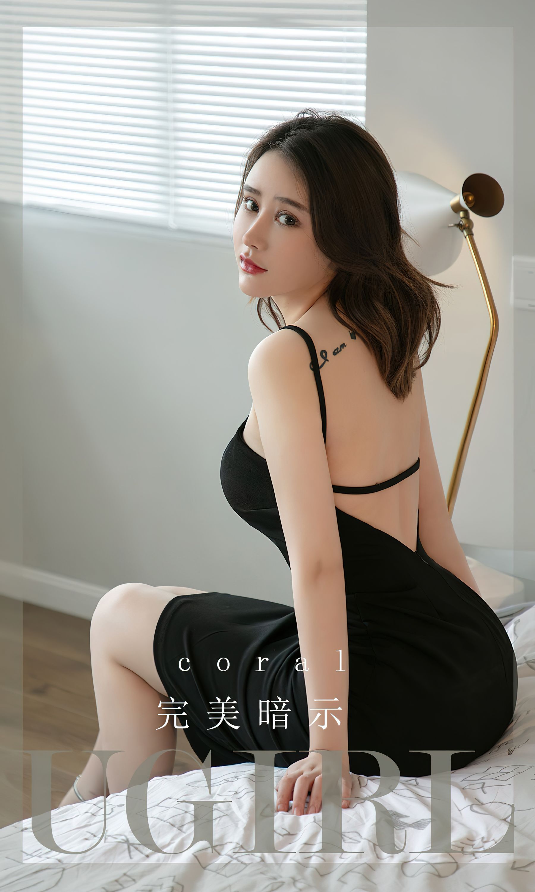 [Ugirls]爱尤物 No.2726 完美暗示 coral_第1张