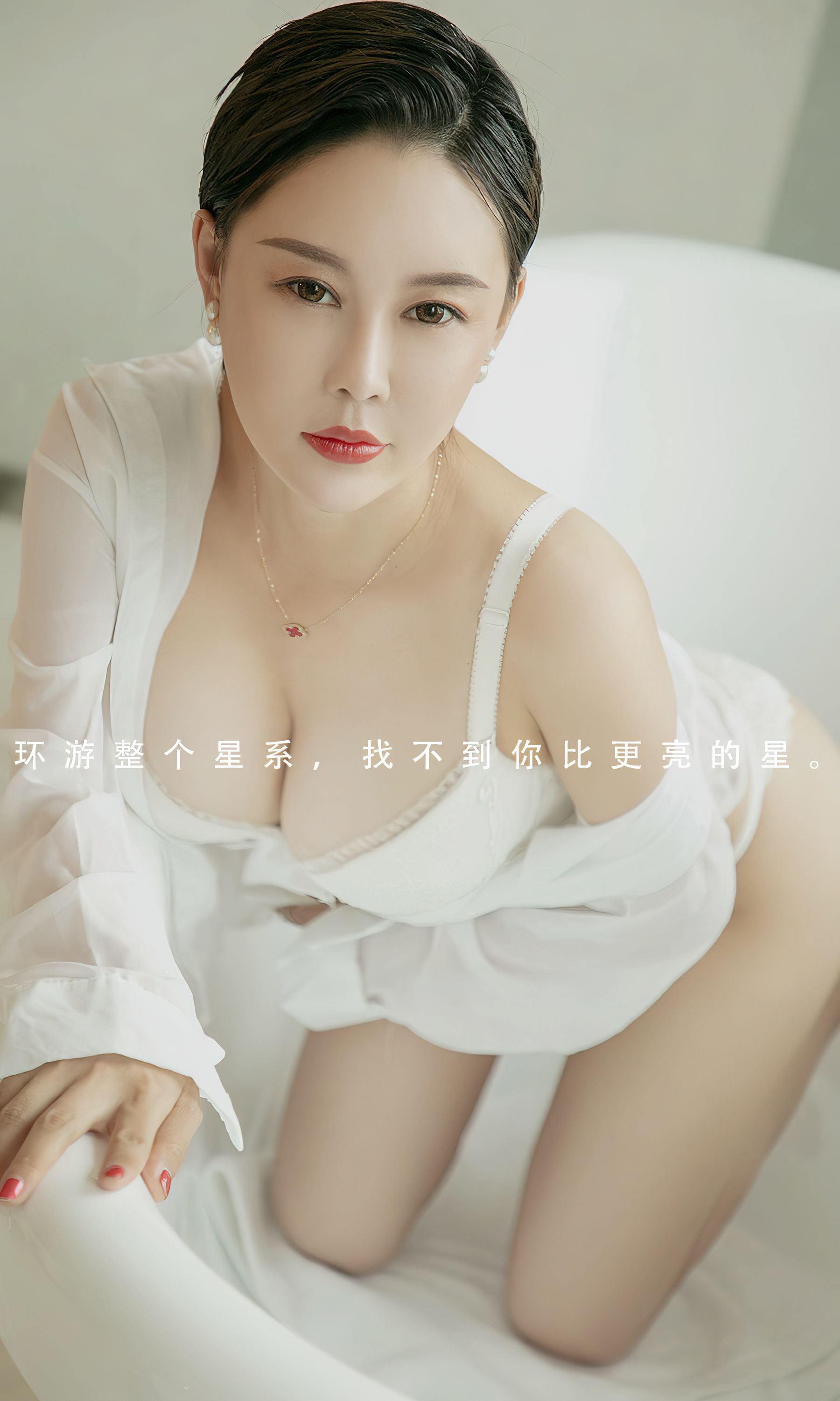 [Ugirls]爱尤物 No.2729 星之心 rita_第2张