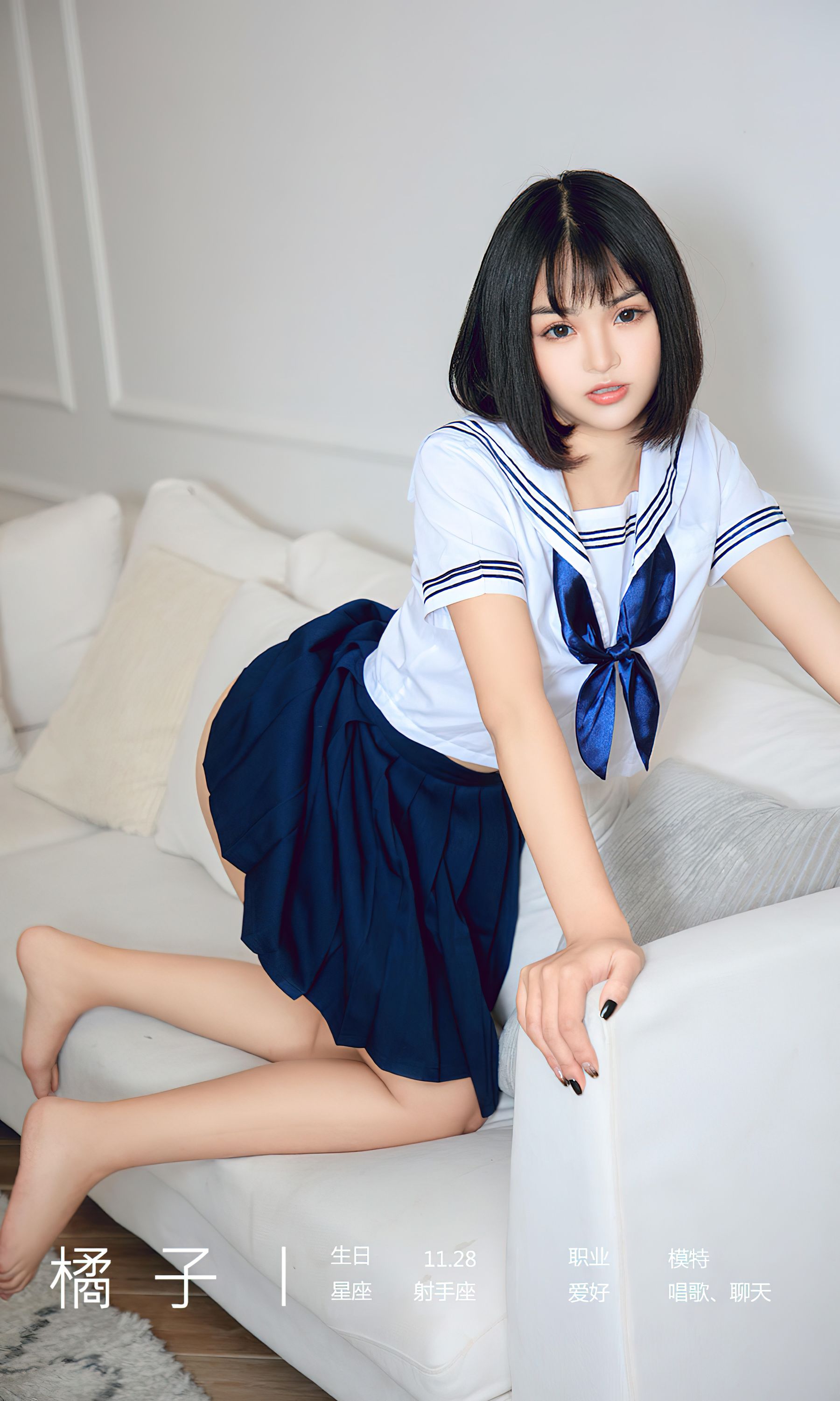 [Ugirls]爱尤物 No.2734 蜜桃香甜 橘子_第4张