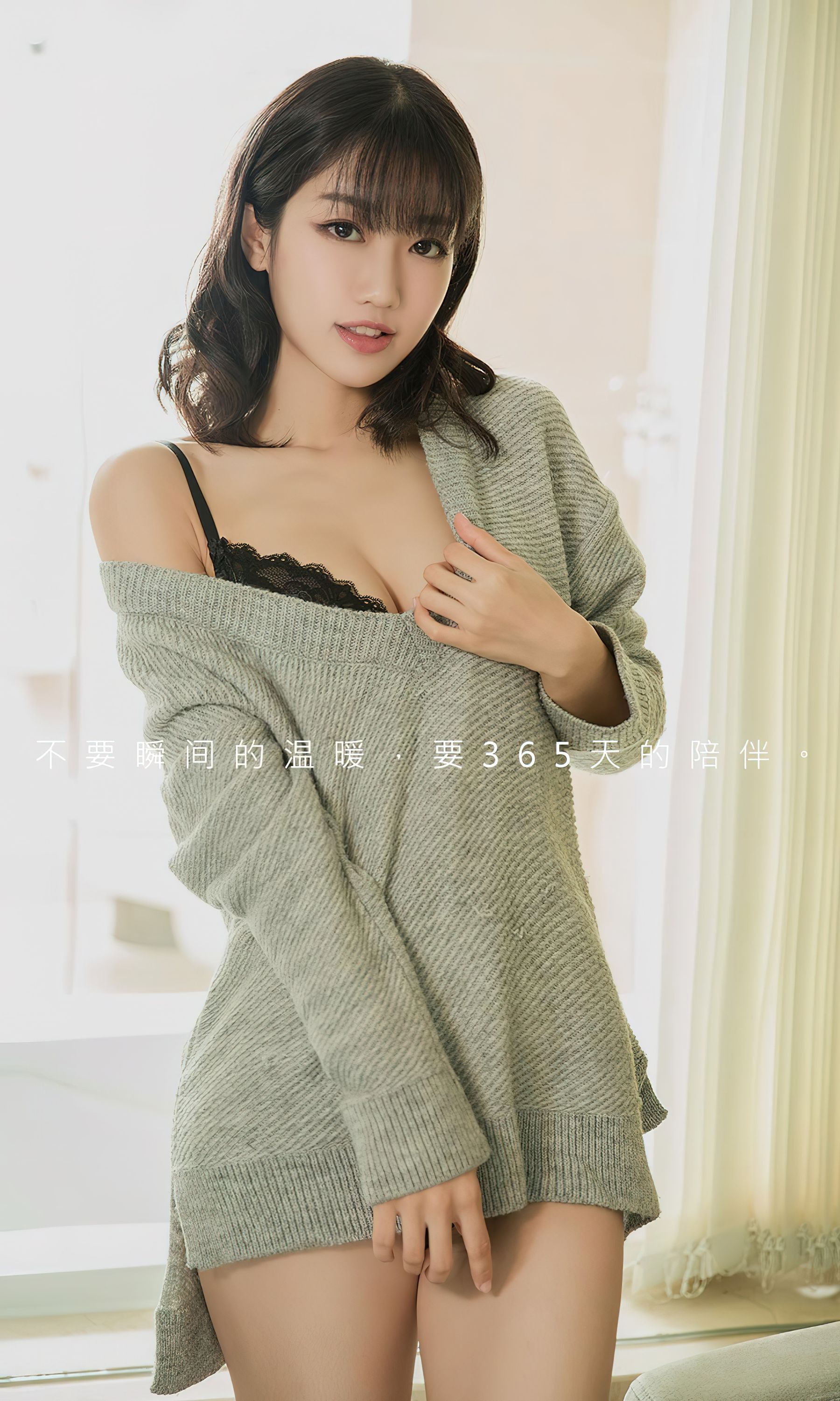 [Ugirls]爱尤物 No.2741 365天的陪伴 小文_第2张