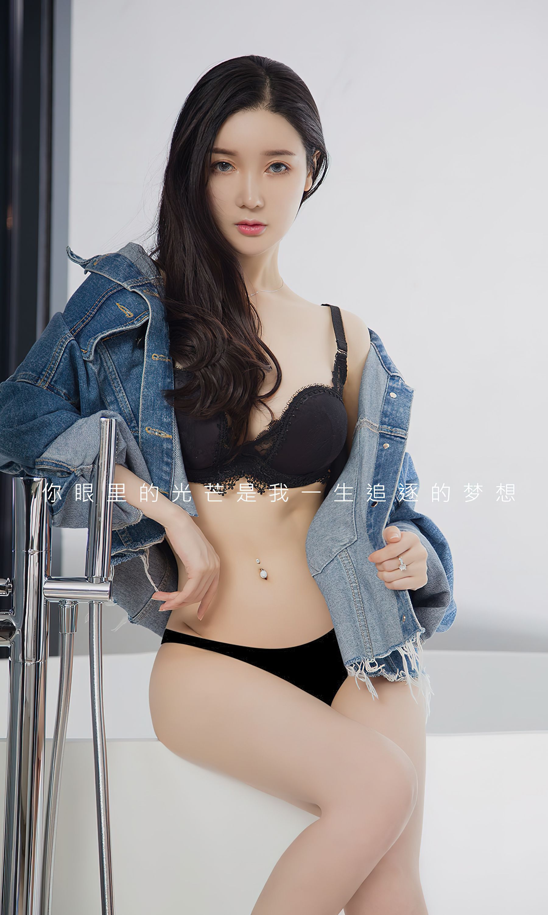 [Ugirls]爱尤物 No.2744 眼底星 夏美_第2张