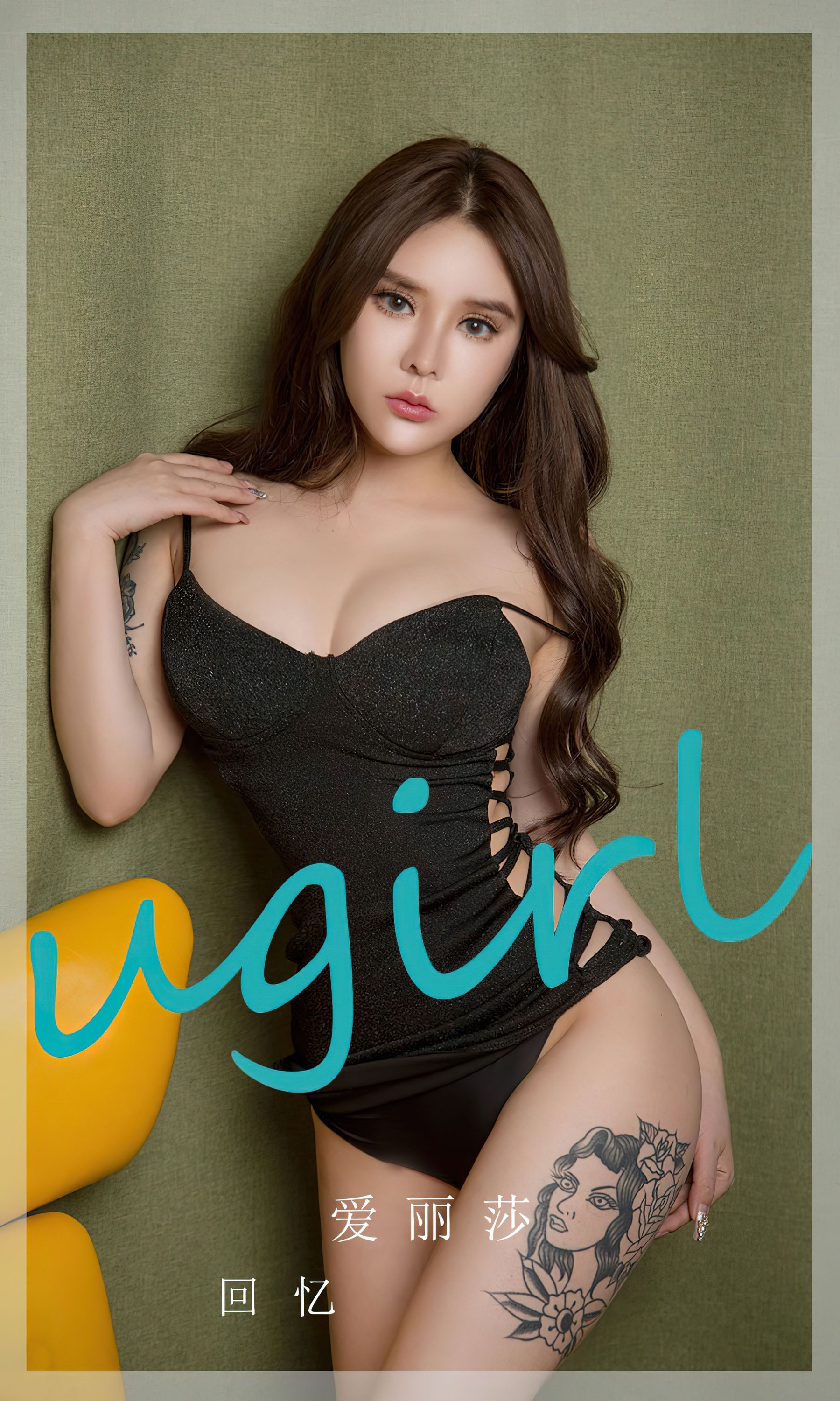 [Ugirls]爱尤物 No.2747 回忆 爱丽莎_第1张