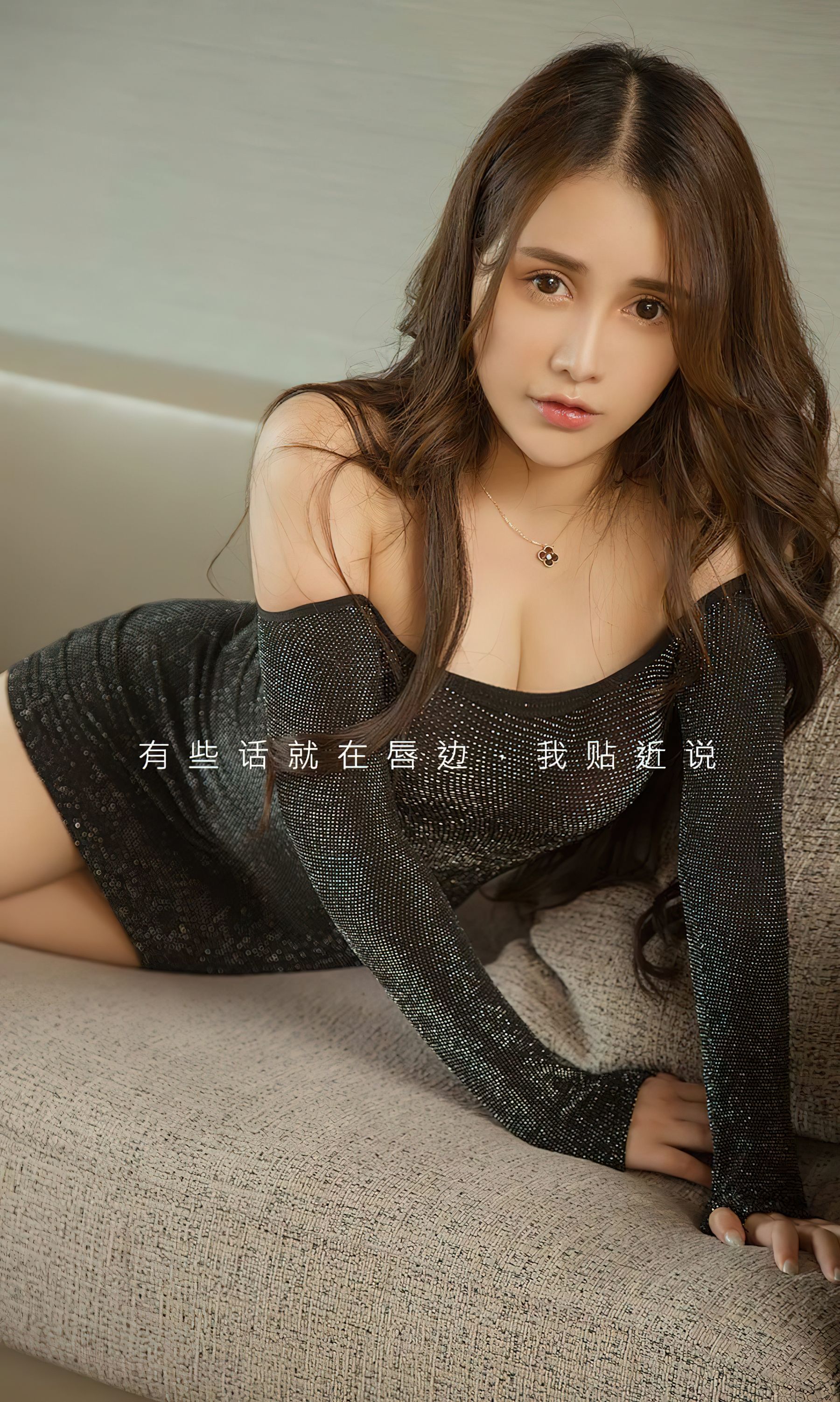 [Ugirls]爱尤物 No.2753 欲言又止 秦语_第2张