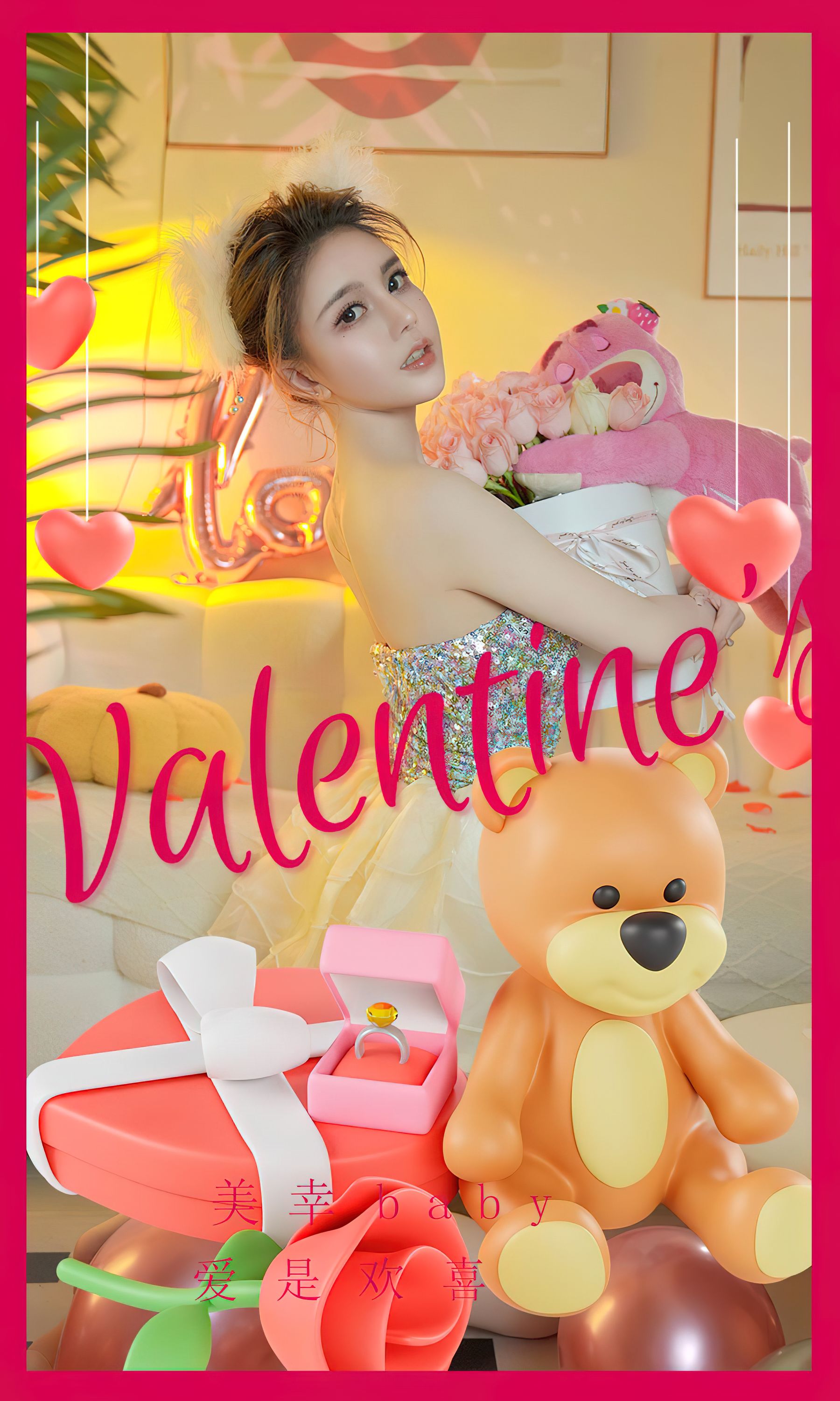 [Ugirls]爱尤物 No.2772 爱是欢喜 美幸baby_第1张