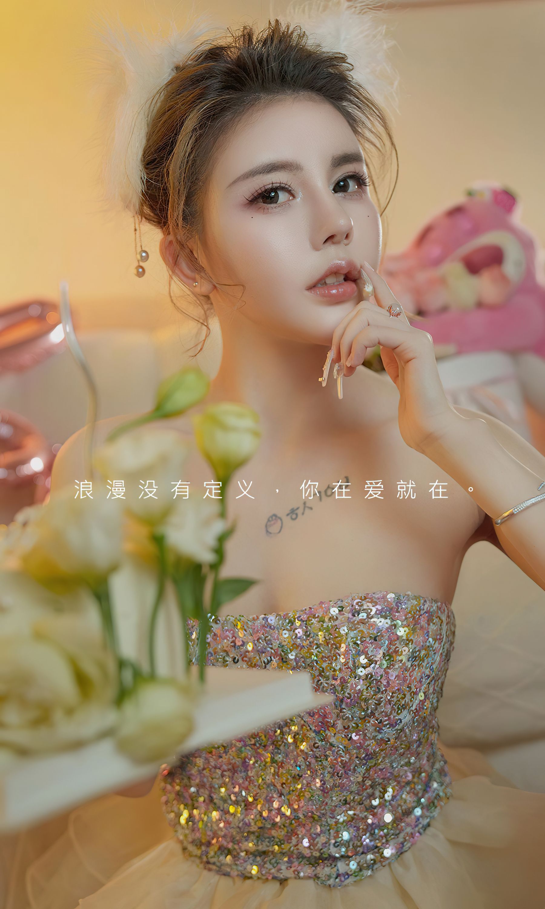 [Ugirls]爱尤物 No.2772 爱是欢喜 美幸baby_第2张