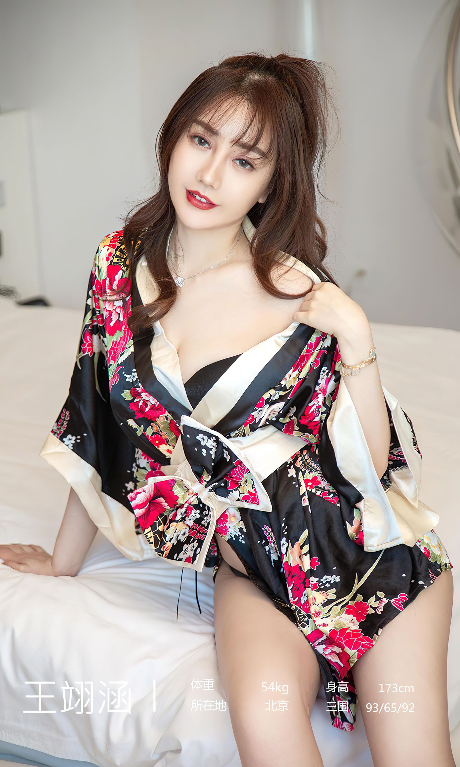 [Ugirls]爱尤物 No.2778 余光 王翊涵_第3张