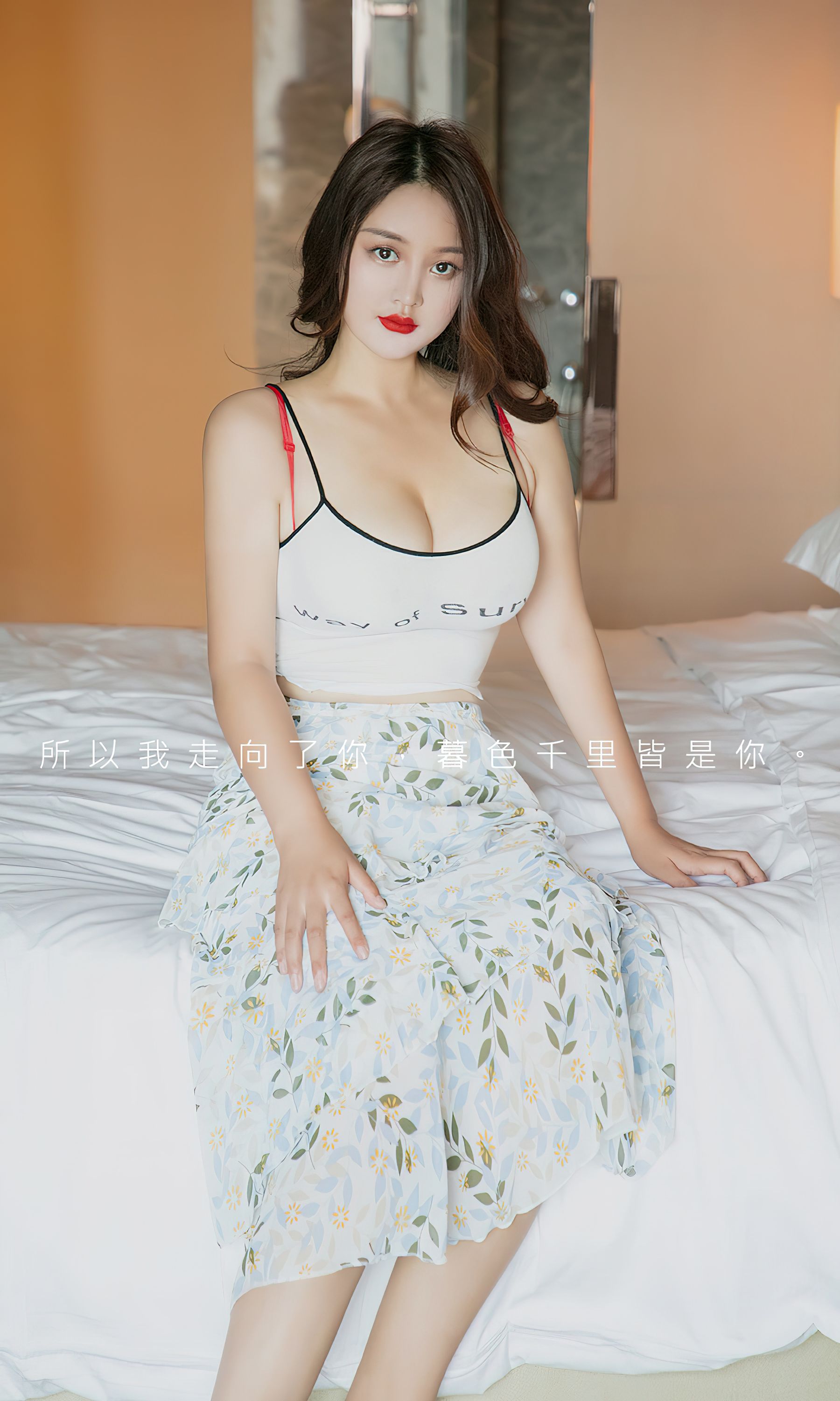 [Ugirls]爱尤物 No.2803 温柔的月亮 jona_第2张