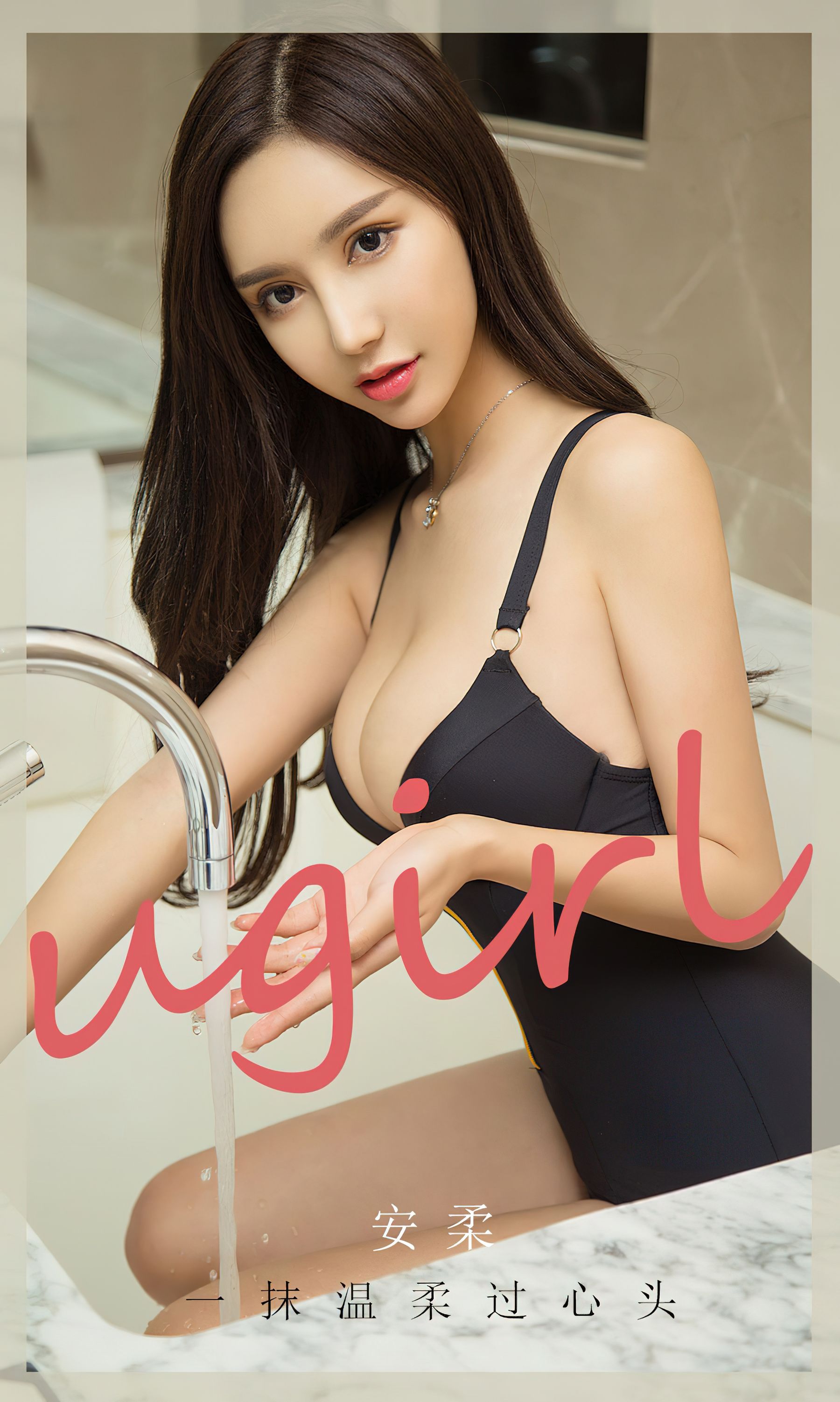 [Ugirls]爱尤物 No.2809 一抹温柔过心头 安柔_第1张