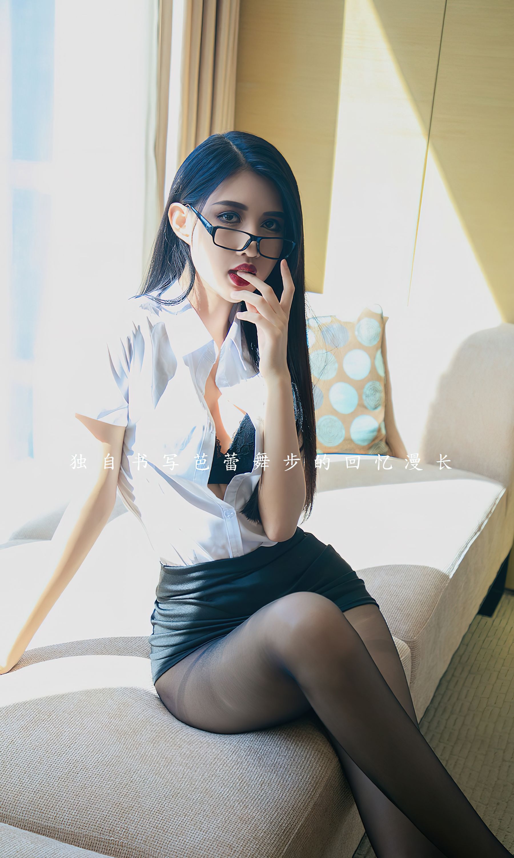 [Ugirls]爱尤物 No.2810 芭蕾独舞 葛征_第2张