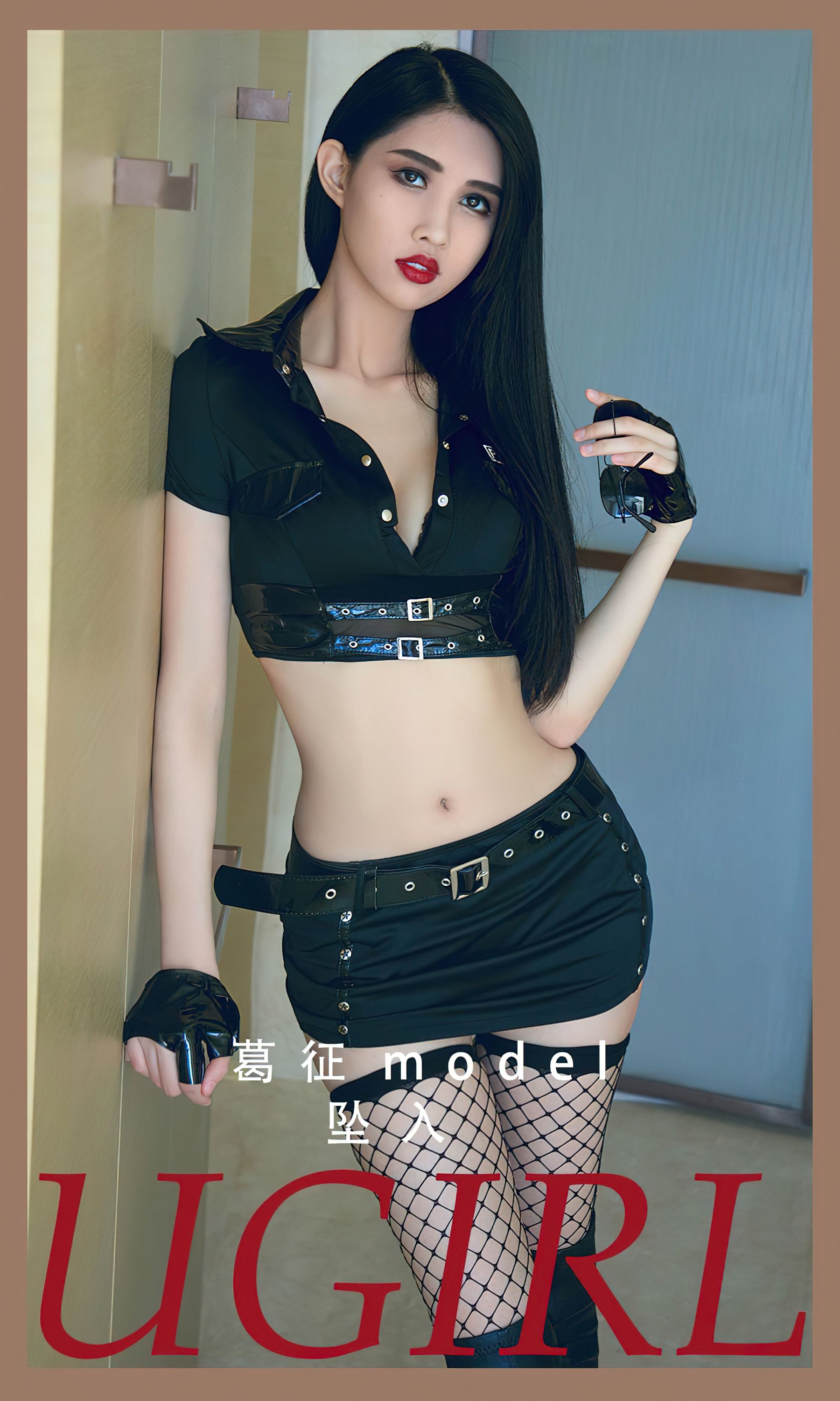 [Ugirls]爱尤物 No.2816 坠入 葛征_第1张