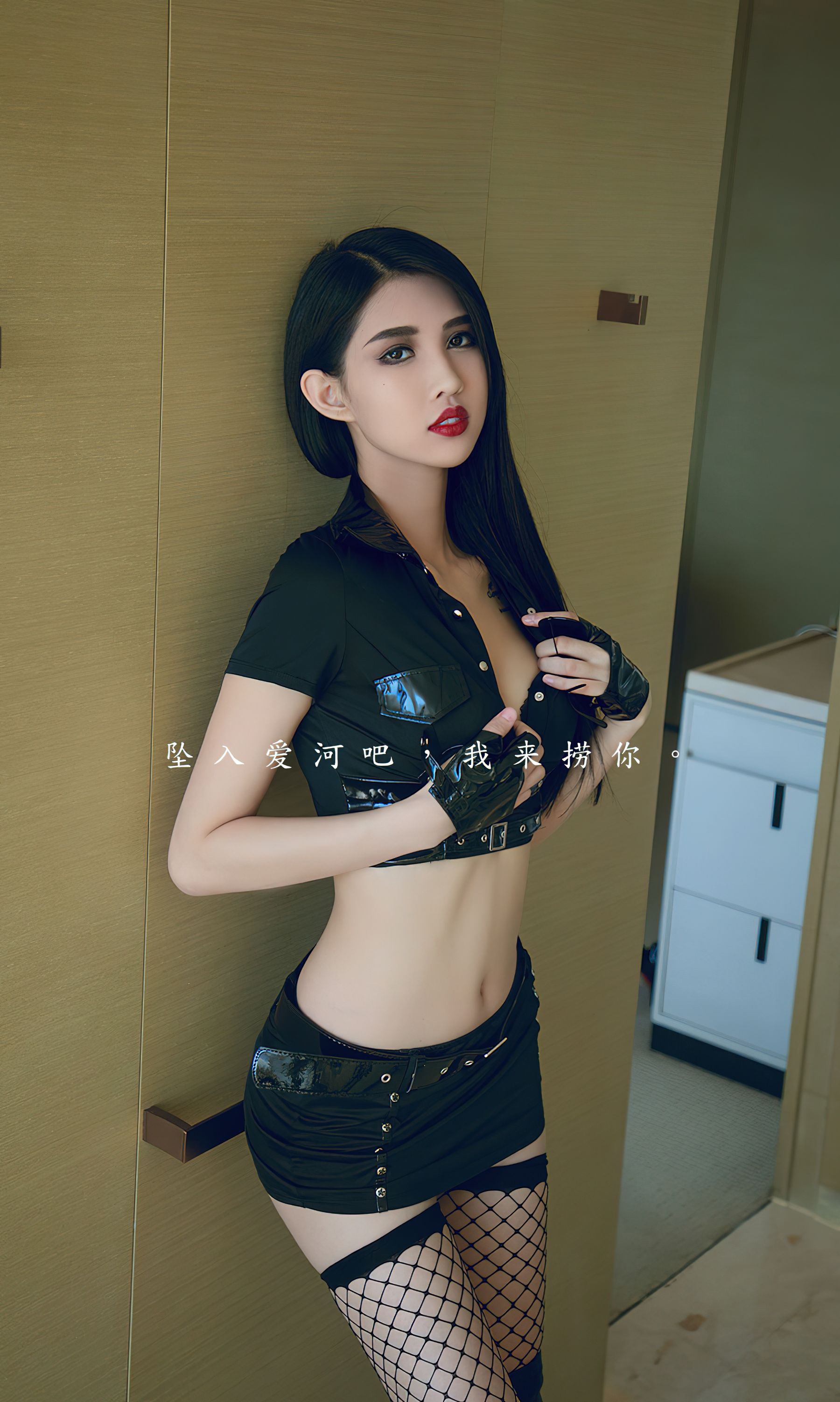 [Ugirls]爱尤物 No.2816 坠入 葛征_第2张