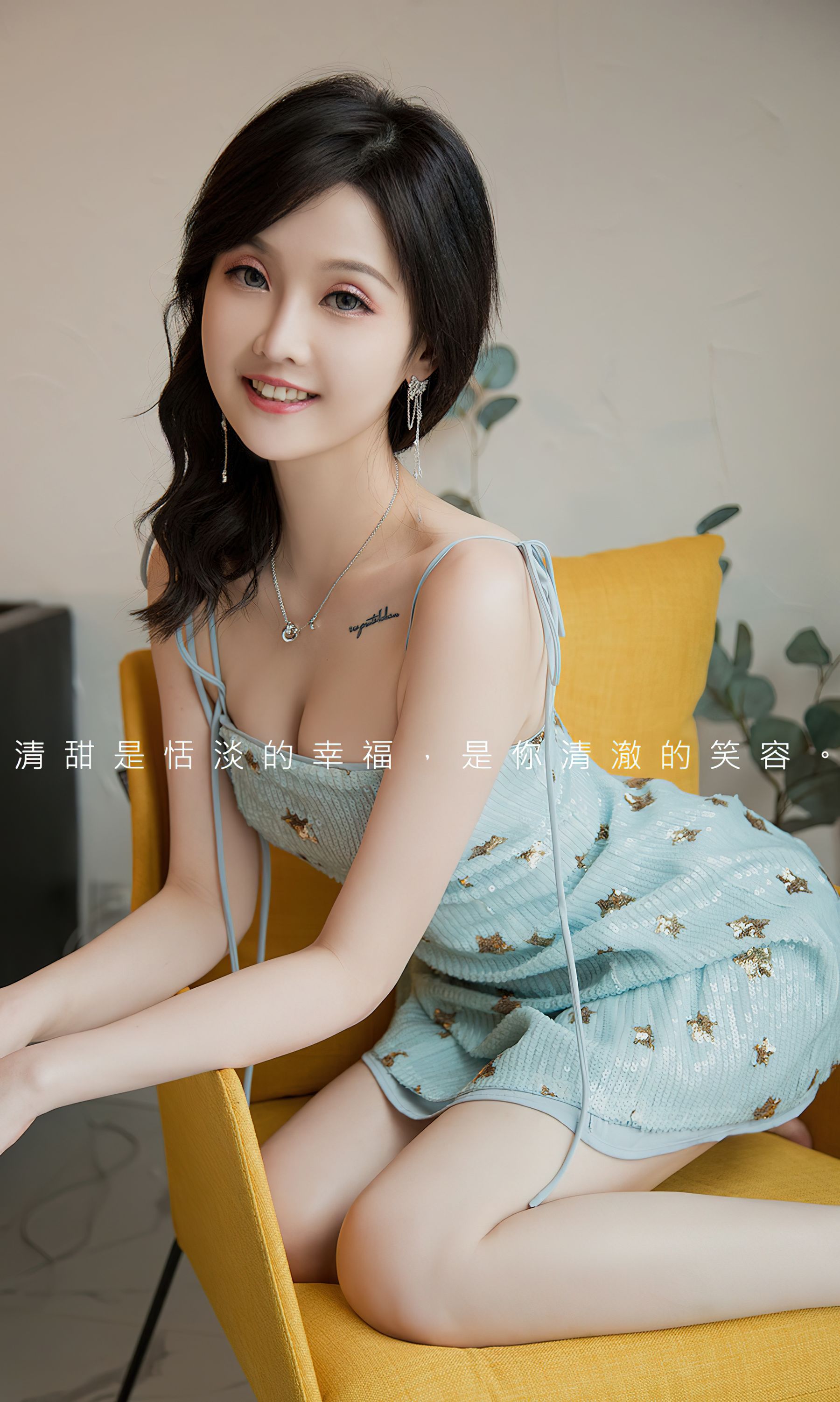 [Ugirls]爱尤物 No.2830 清澈的你 露儿_第2张