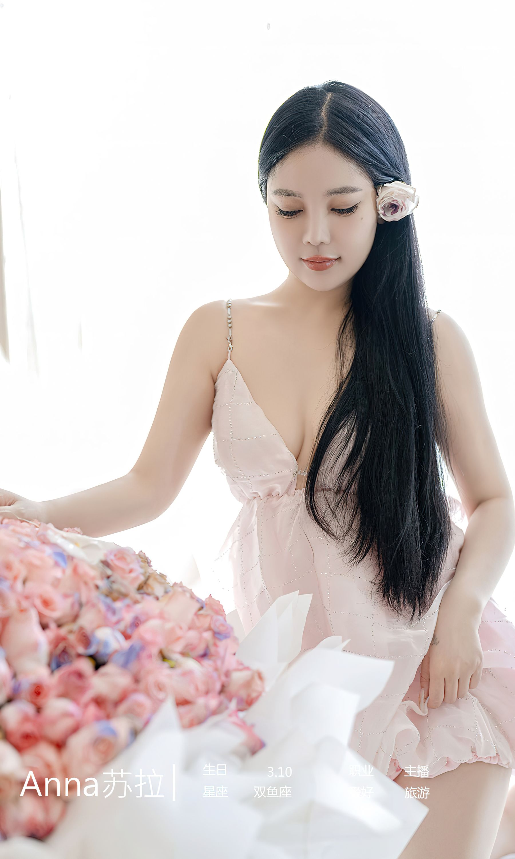 [Ugirls]爱尤物 No.2836 只想爱你 nana苏拉_第4张