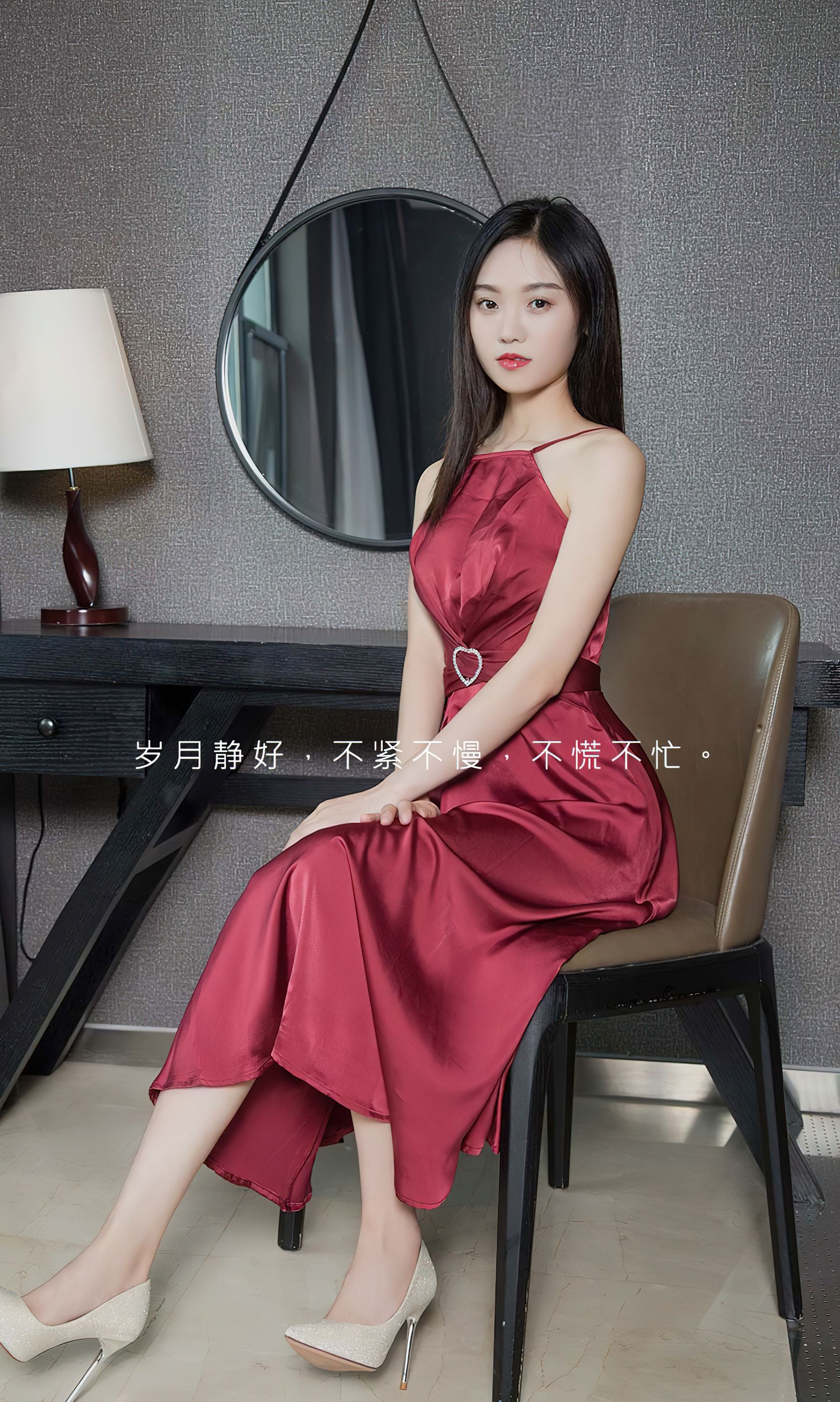 [Ugirls]爱尤物 No.2839 平淡也温暖 倩倩_第2张