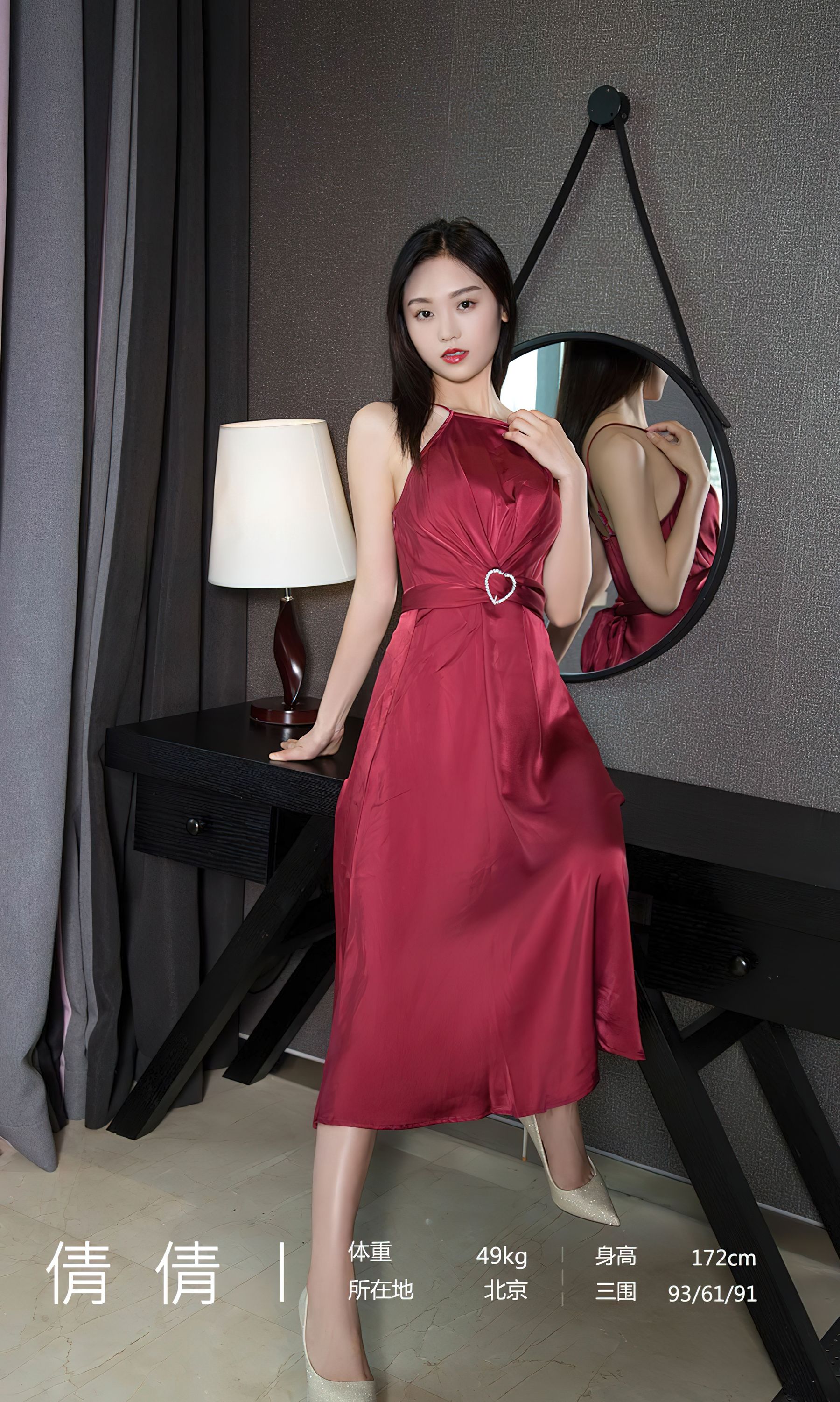 [Ugirls]爱尤物 No.2839 平淡也温暖 倩倩_第3张