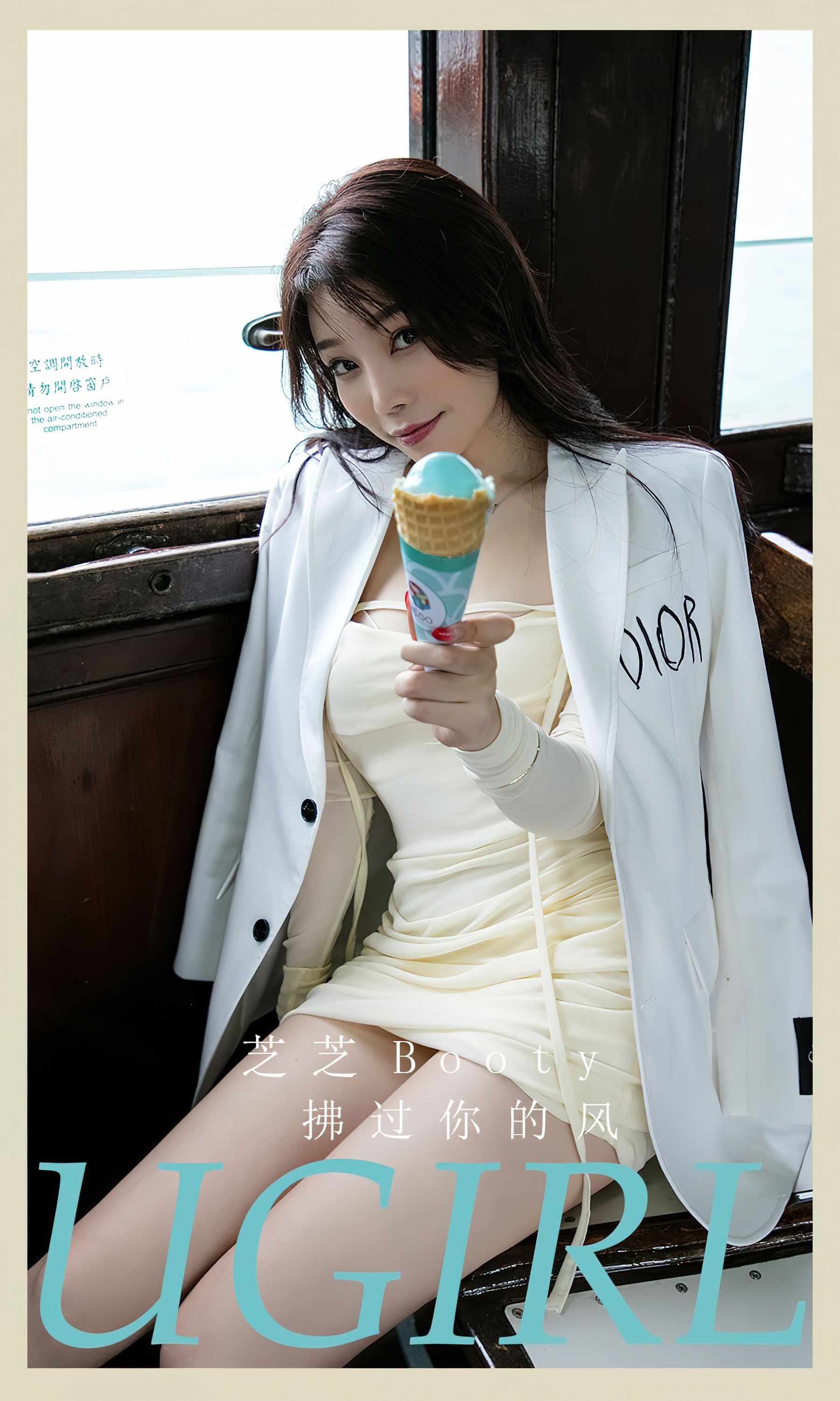 [Ugirls]爱尤物 No.2847 拂过你的风 芝芝booty_第1张