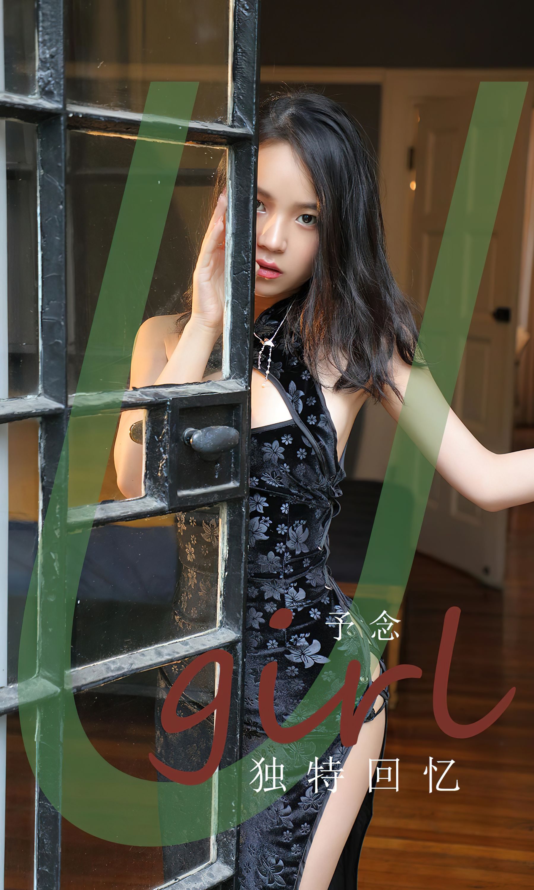 [Ugirls]爱尤物 No.2852 如烟如影 白衣校花_第1张