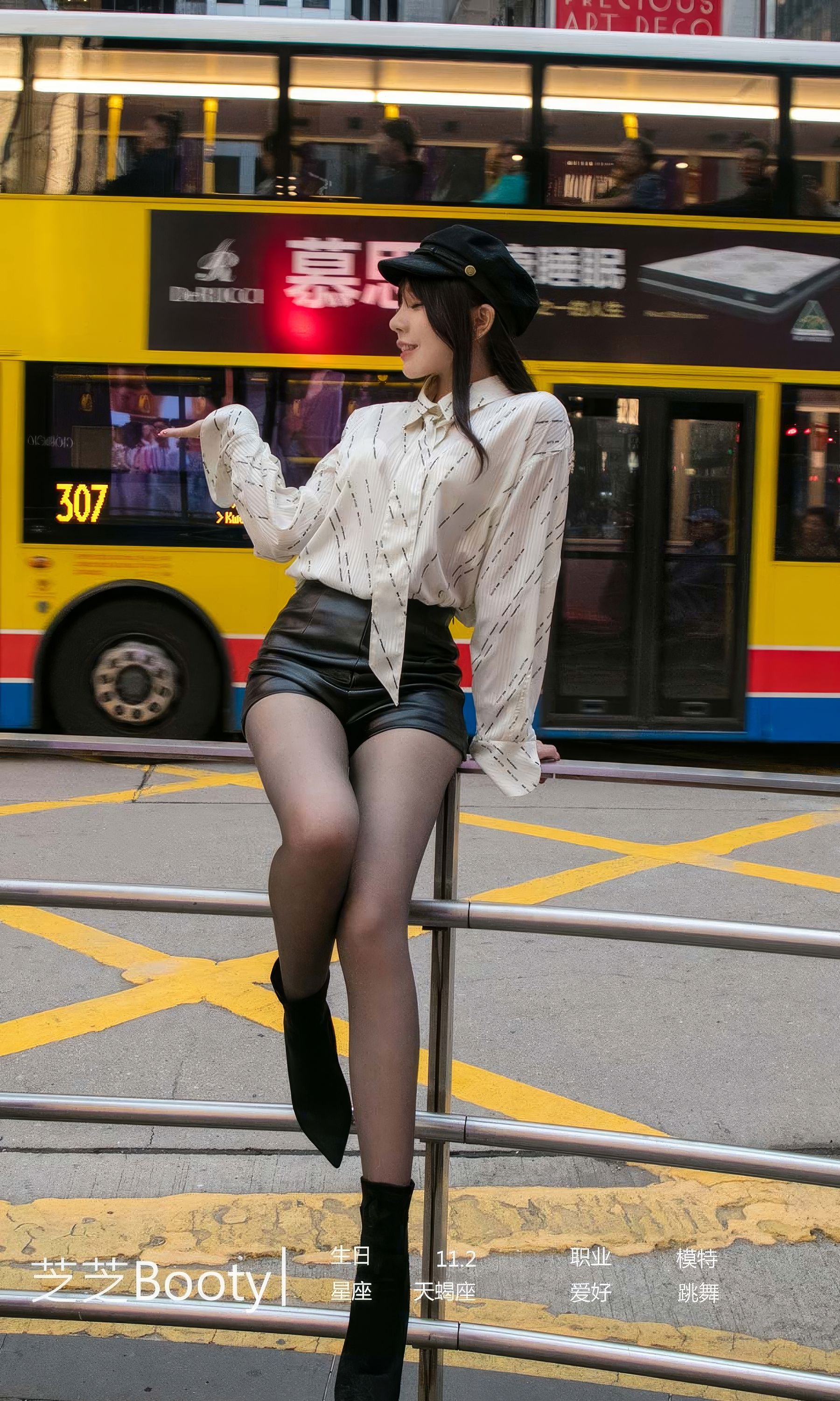 UGirls 爱尤物 No.2867 你出现的街角 芝芝booty_第4张