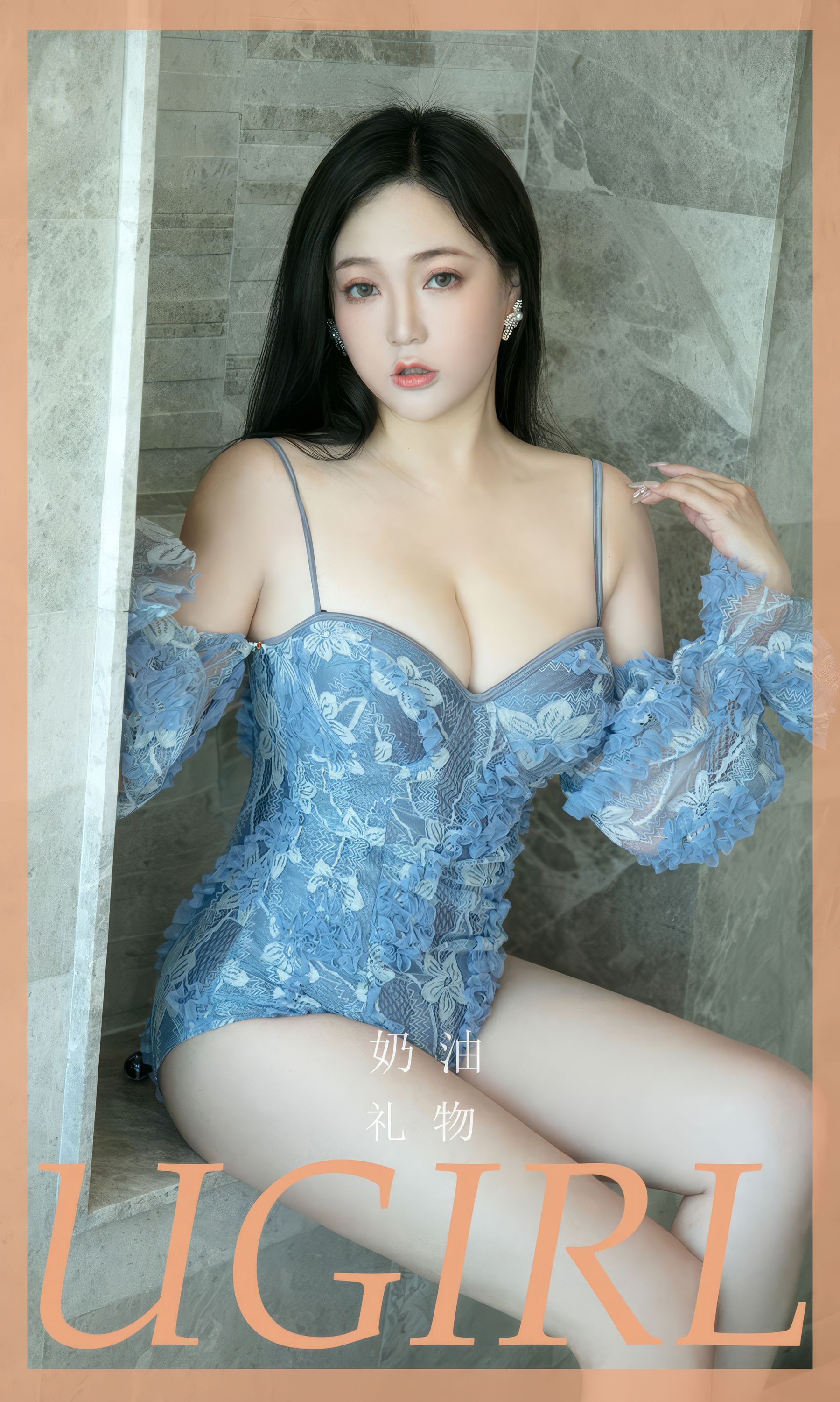 [Ugirls]爱尤物 No.2856 礼物 奶油_第1张