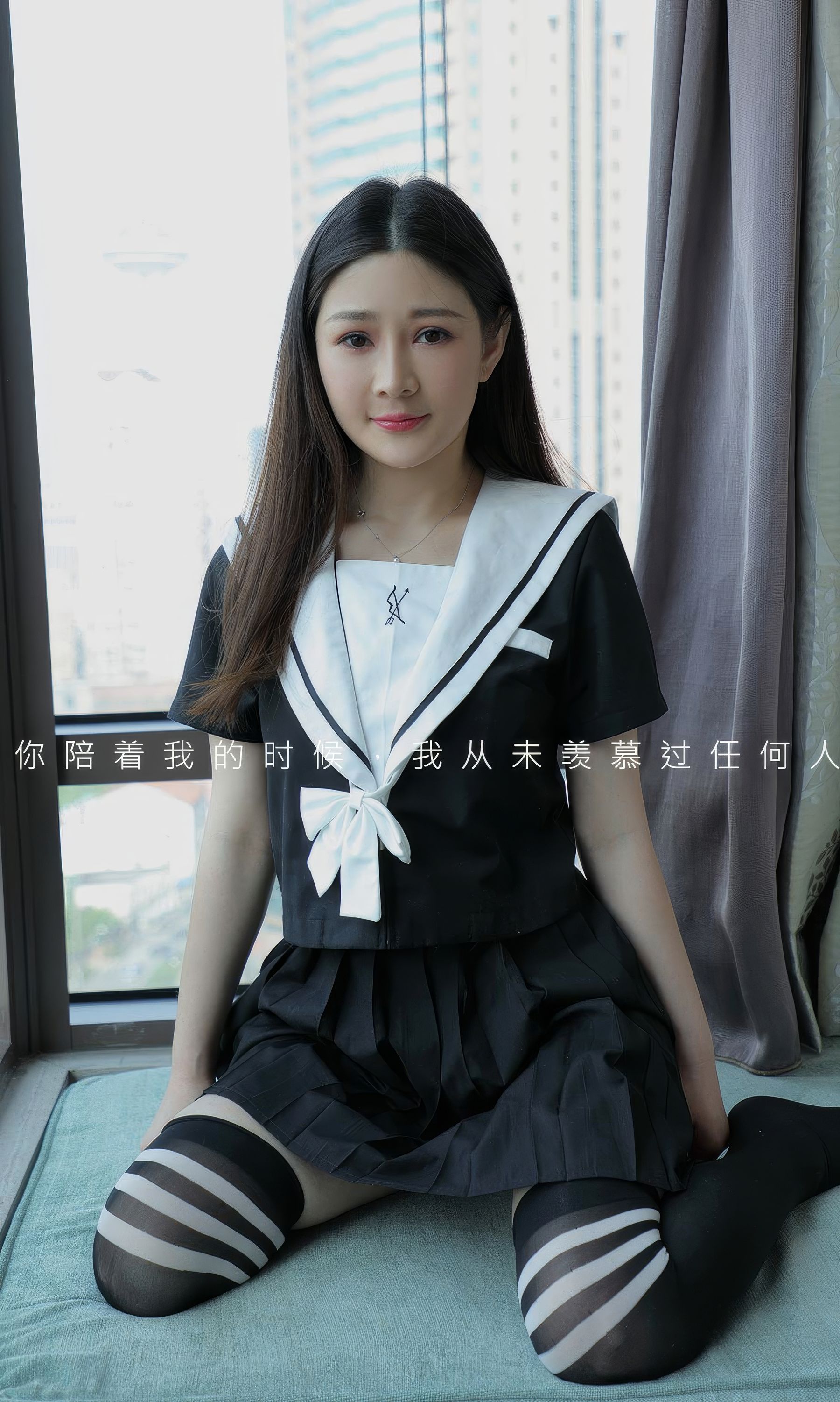 [Ugirls]爱尤物 No.2862 合身的爱 zoe_第2张