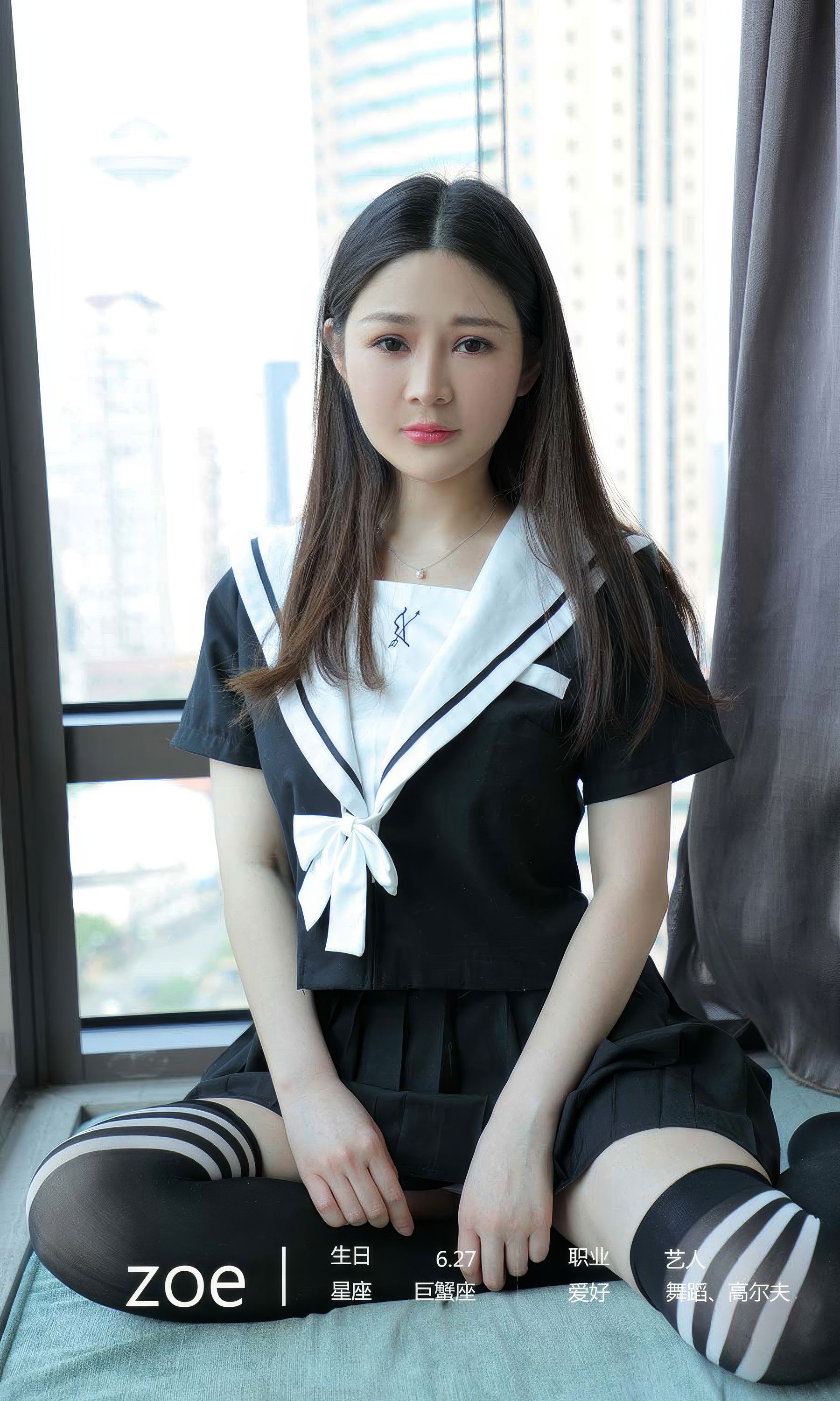 [Ugirls]爱尤物 No.2862 合身的爱 zoe_第4张