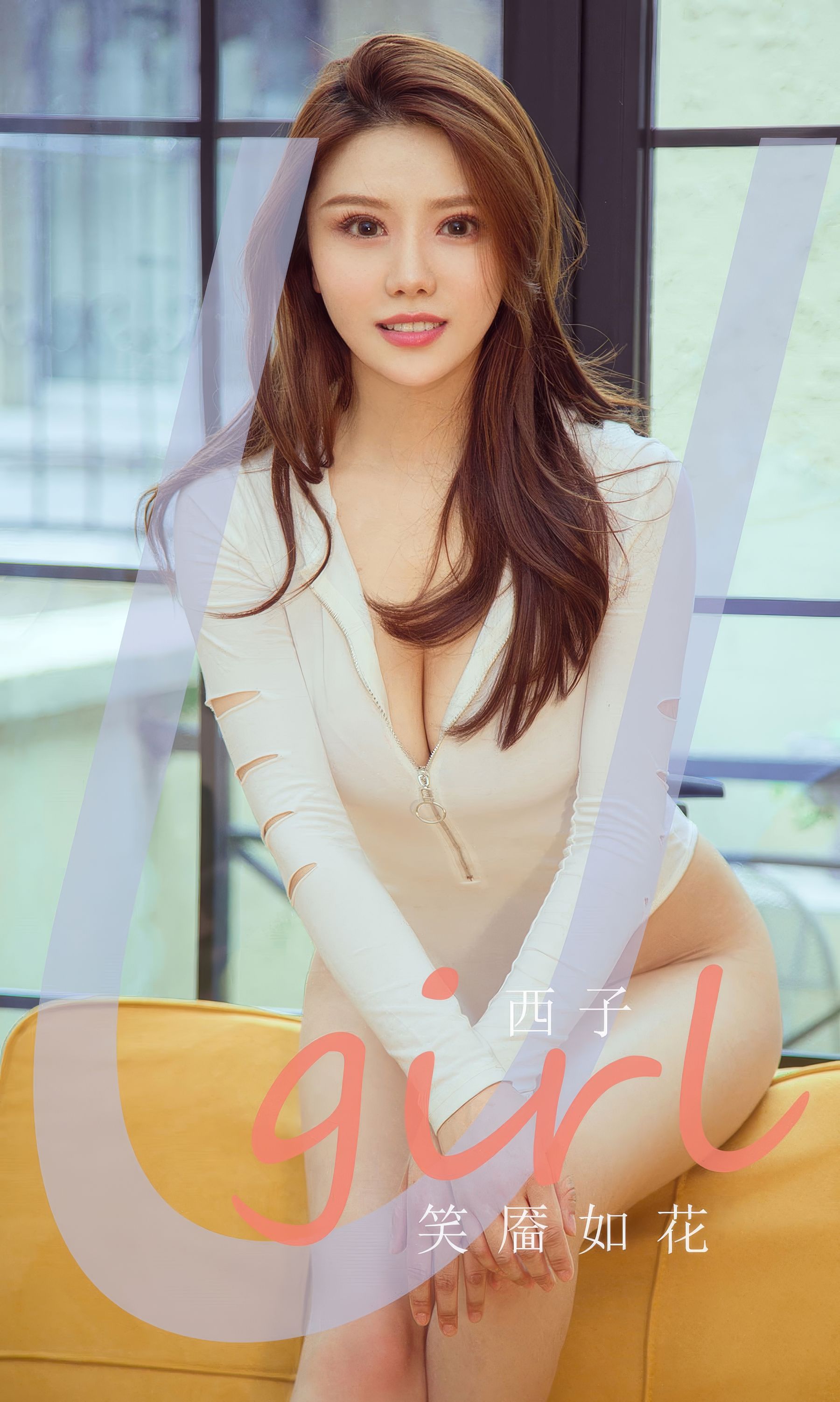 [Ugirls]爱尤物 No.2869 笑靥如花  西子_第1张