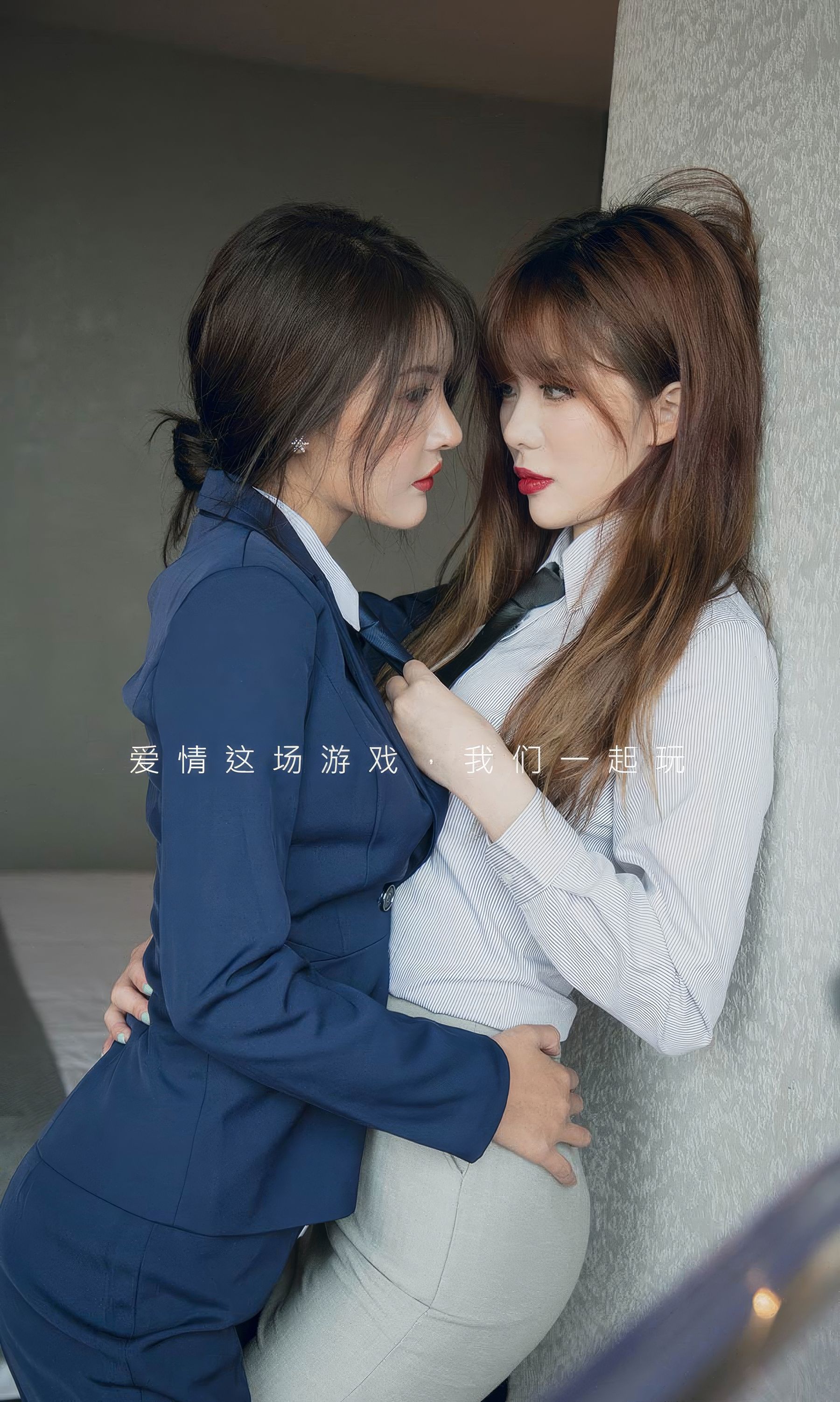 [Ugirls]爱尤物 No.2870 双生恋人 尹菲&betty_第2张