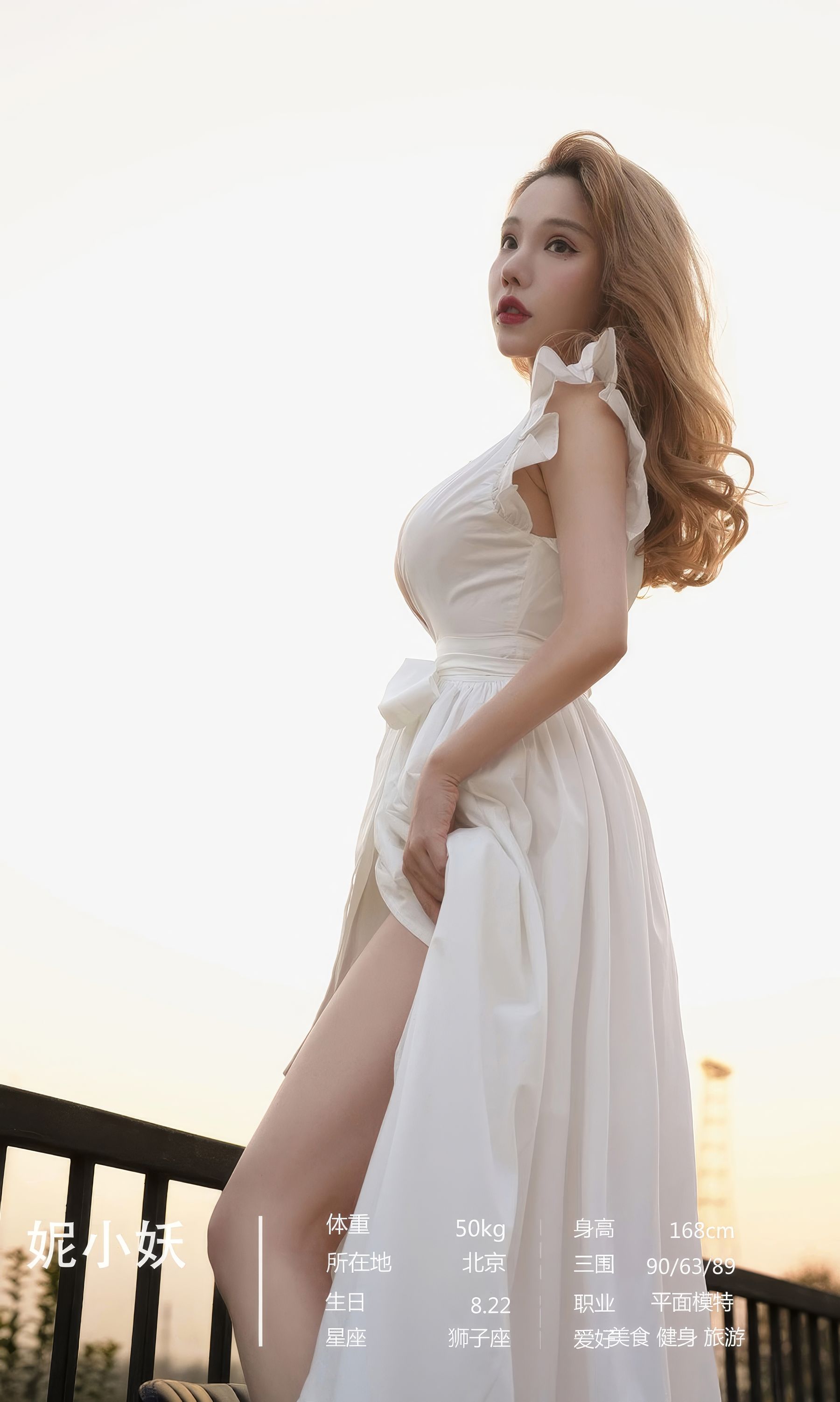 [Ugirls]爱尤物 No.2873 醒来的遇见 青树&妮小妖&果儿victoria&梦心玥&MIKI&周于希&金以晗_第4张