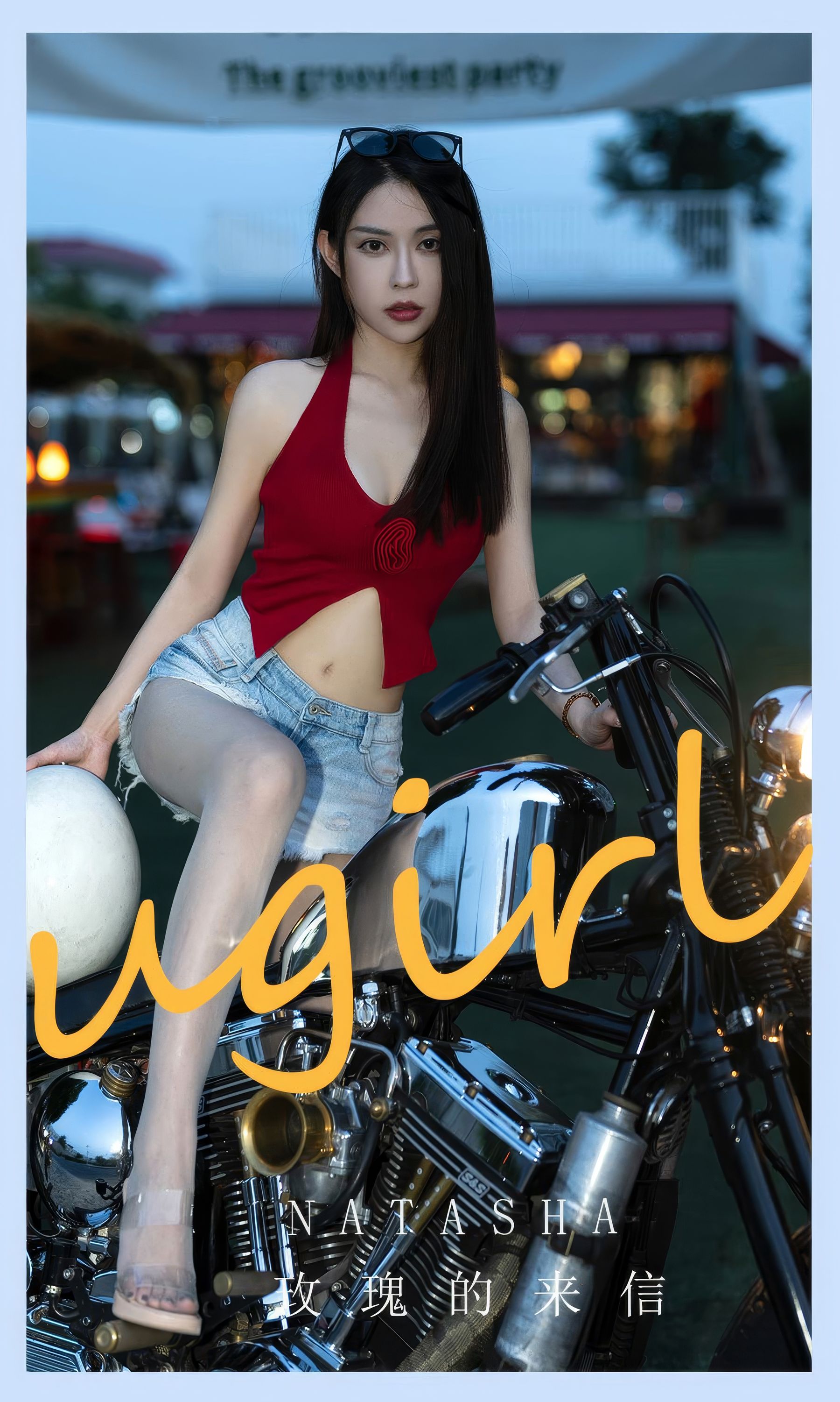 [Ugirls]爱尤物 No.2875 玫瑰的来信 natasha_第1张